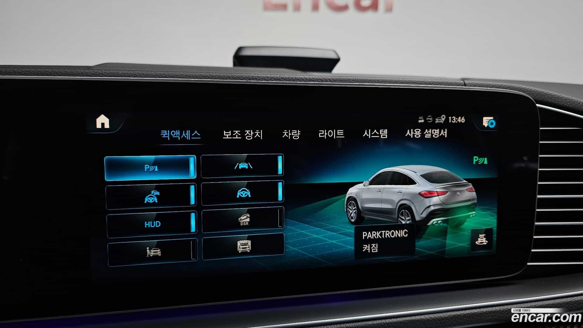 GLE-Class Mercedes-Benz 2023.4-OPTION-020