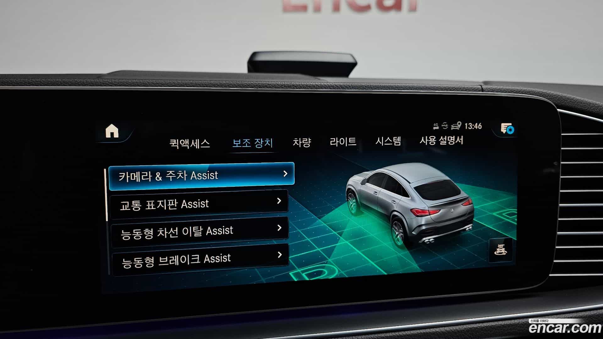 GLE-Class Mercedes-Benz 2023.4-OPTION-021