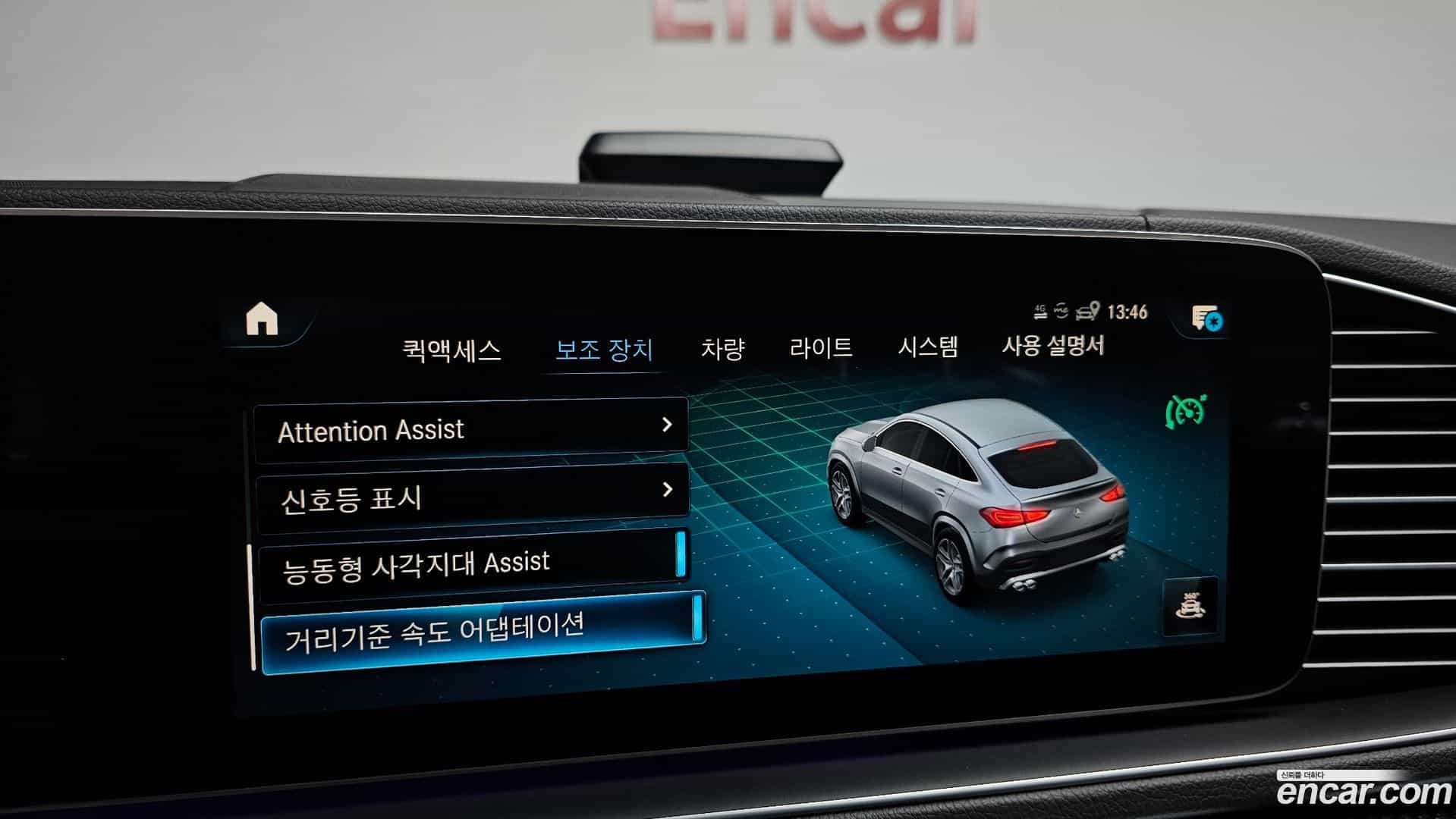 GLE-Class Mercedes-Benz 2023.4-OPTION-022