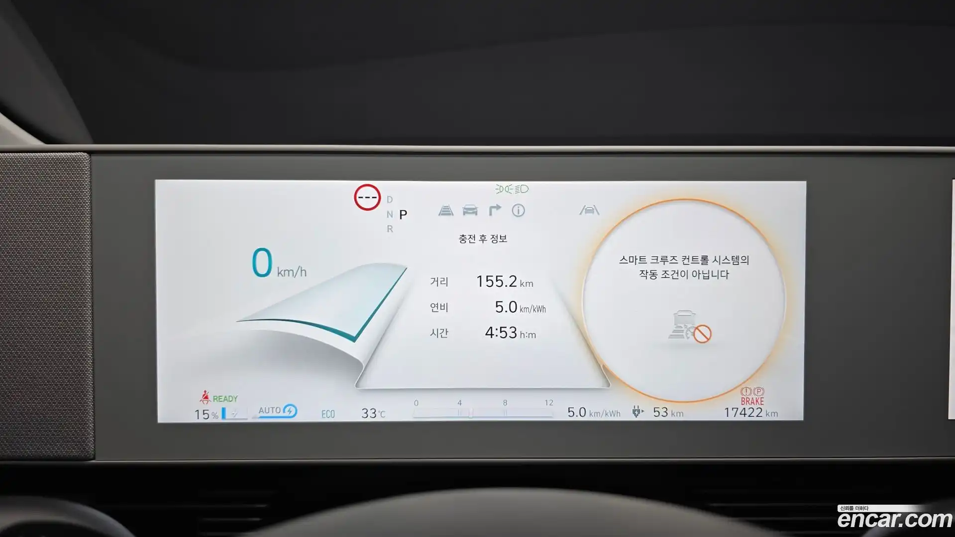 Ioniq5 Hyundai 2023.11-INNER-008