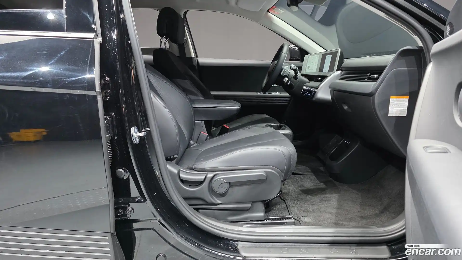 Ioniq5 Hyundai 2023.11-INNER-036