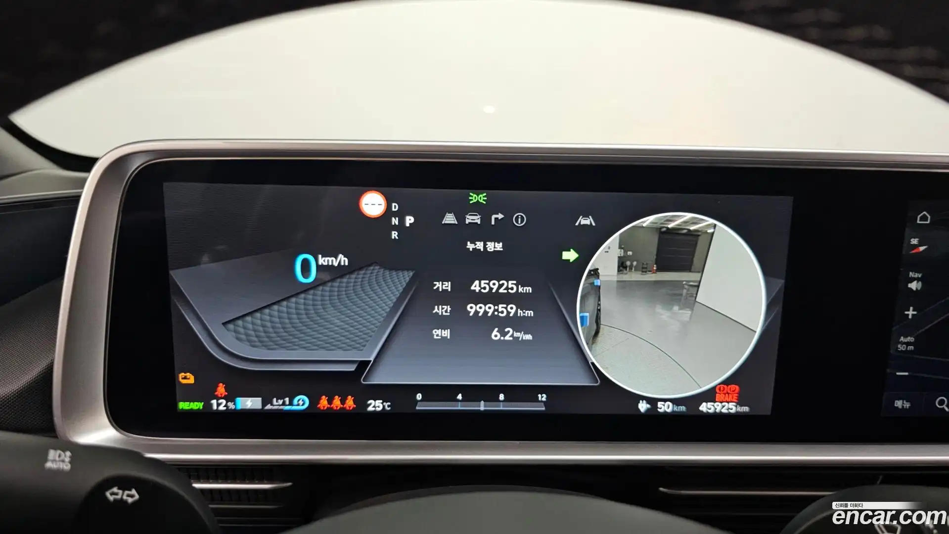 Ioniq6 Hyundai 2022.10-INNER-008