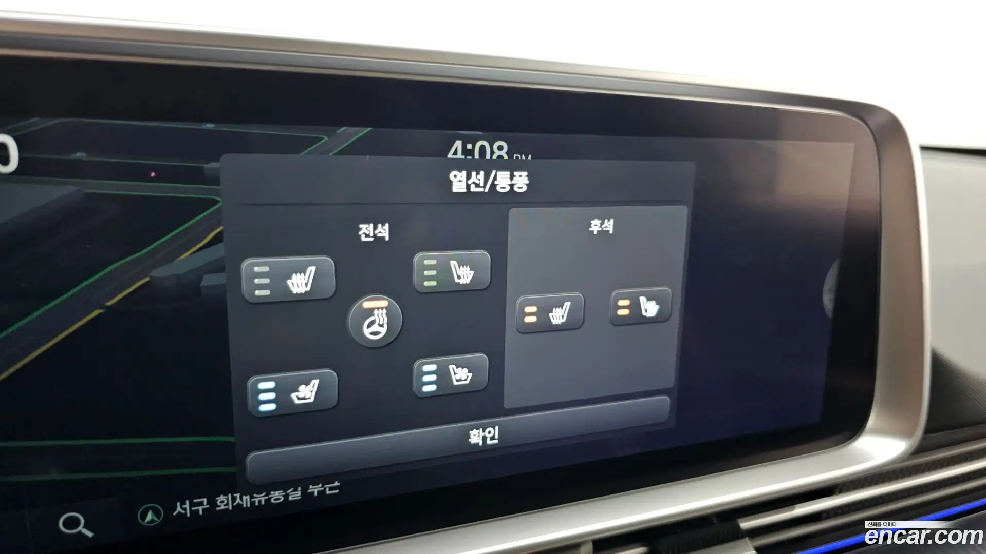 Ioniq6 Hyundai 2022.10-OPTION-043