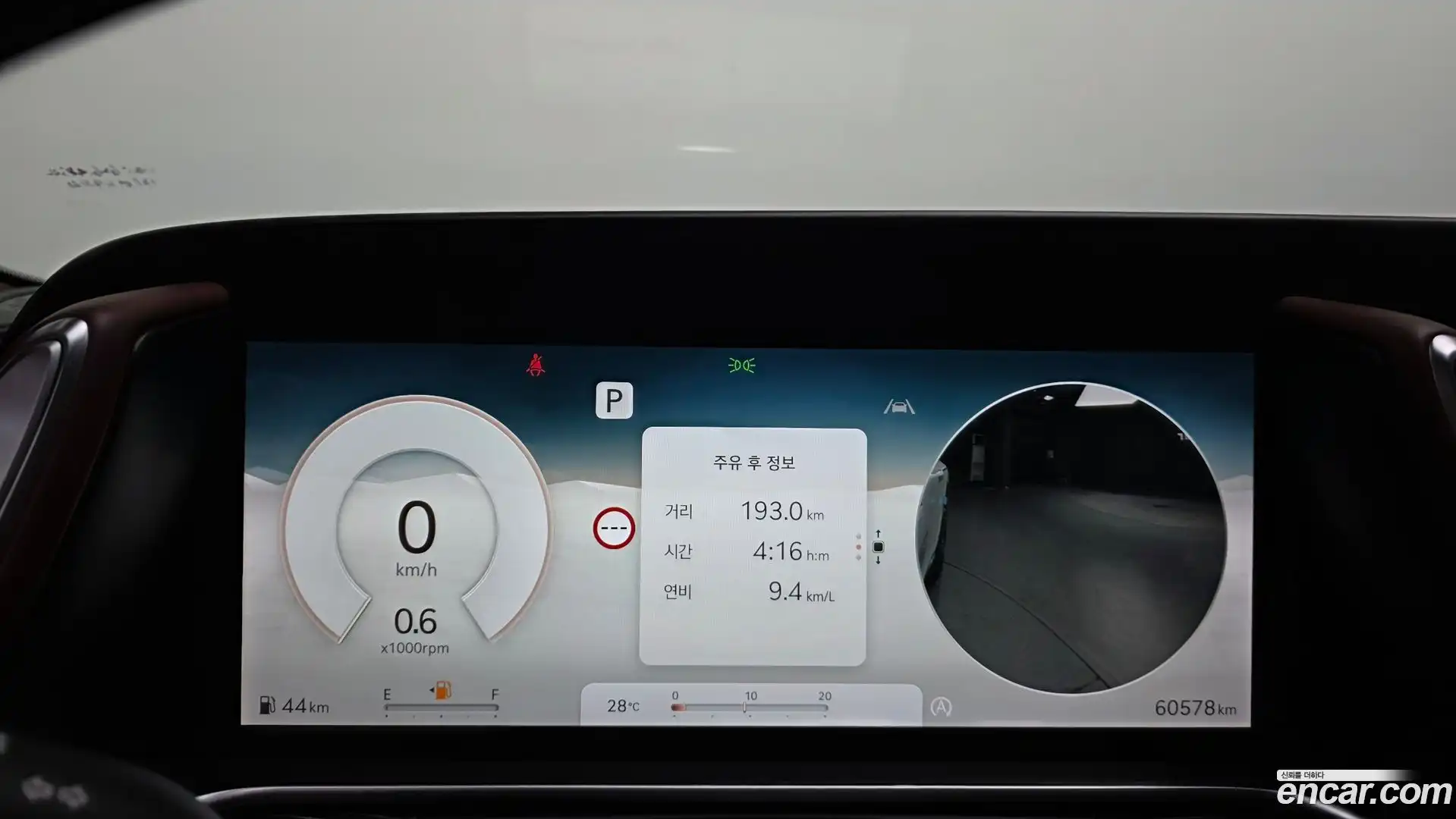 G90 Genesis 2022.2-INNER-008
