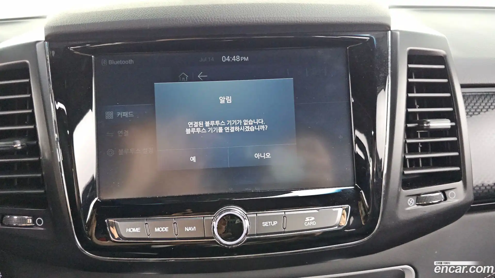 Rexton KG Mobility 2019.8-OPTION-017