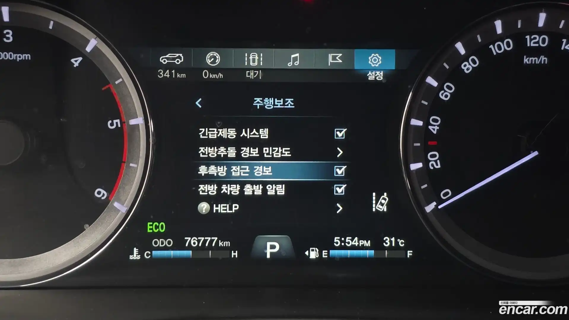 Rexton KG Mobility 2021.11-OPTION-020