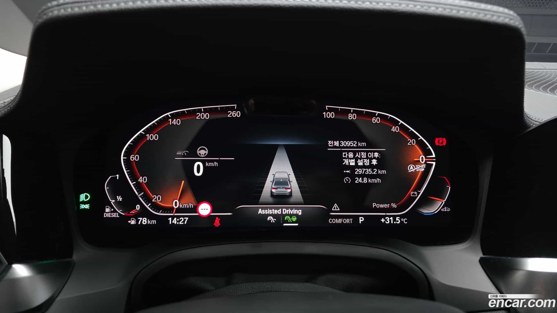 3-Series BMW 2021.3-INNER-008
