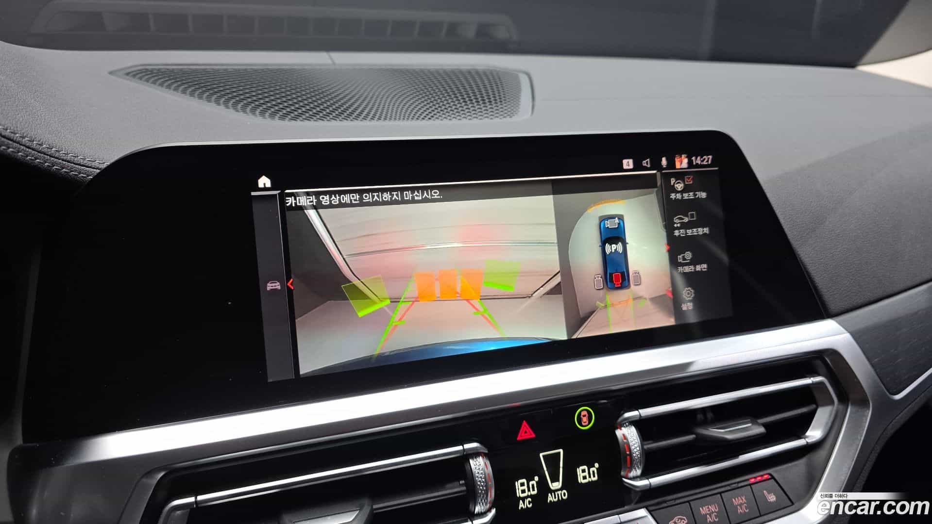 3-Series BMW 2021.3-OPTION-019