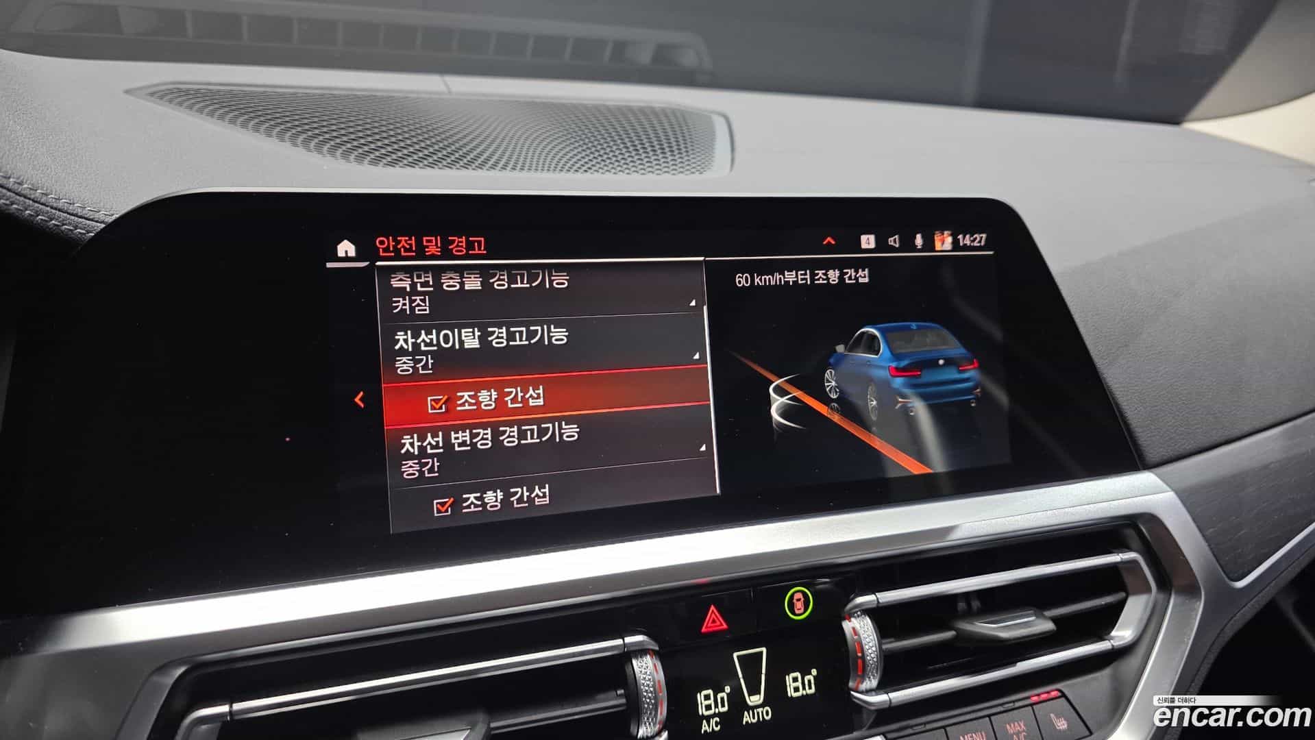3-Series BMW 2021.3-OPTION-044