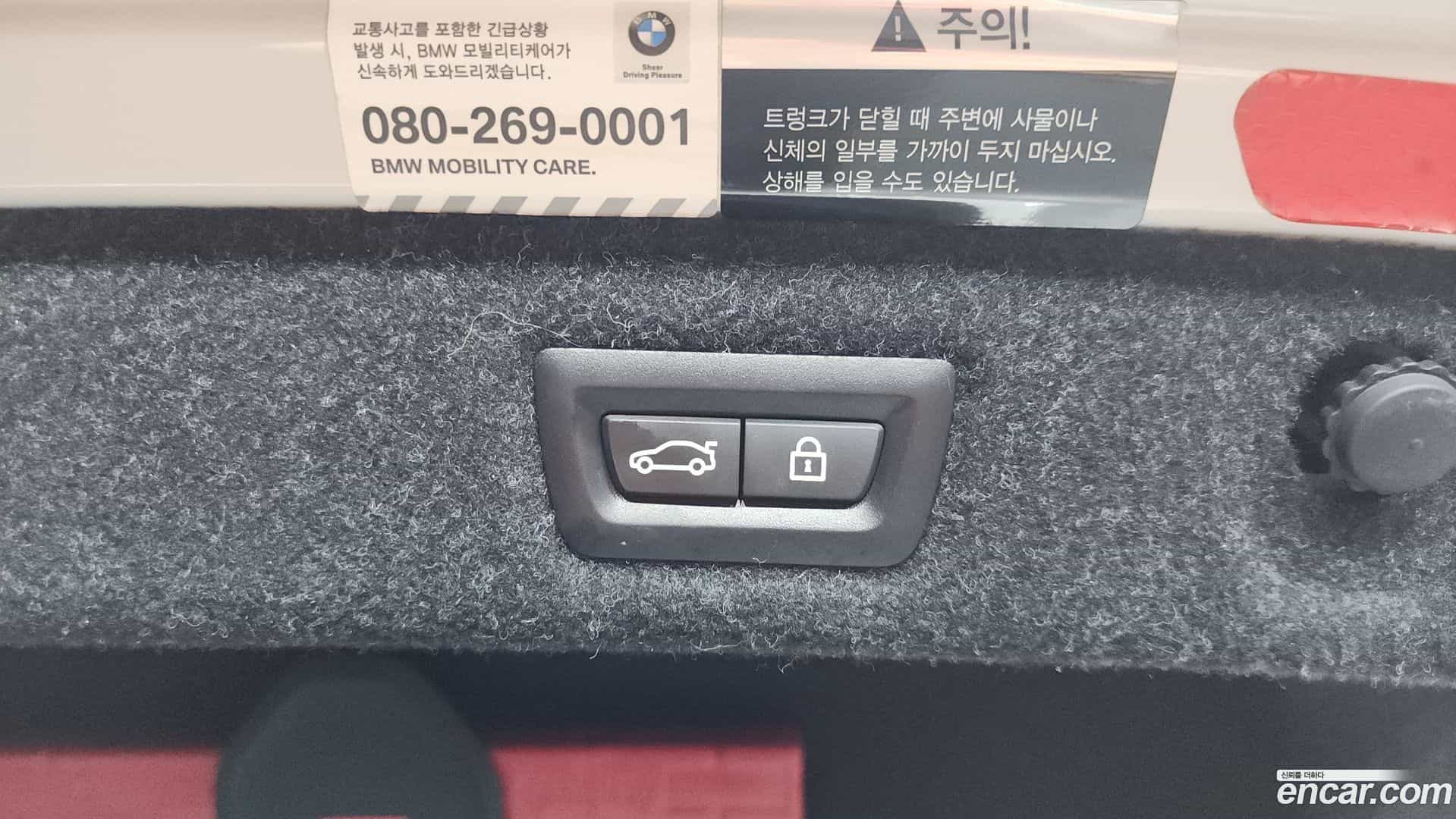5-Series BMW 2019.6-OPTION-022