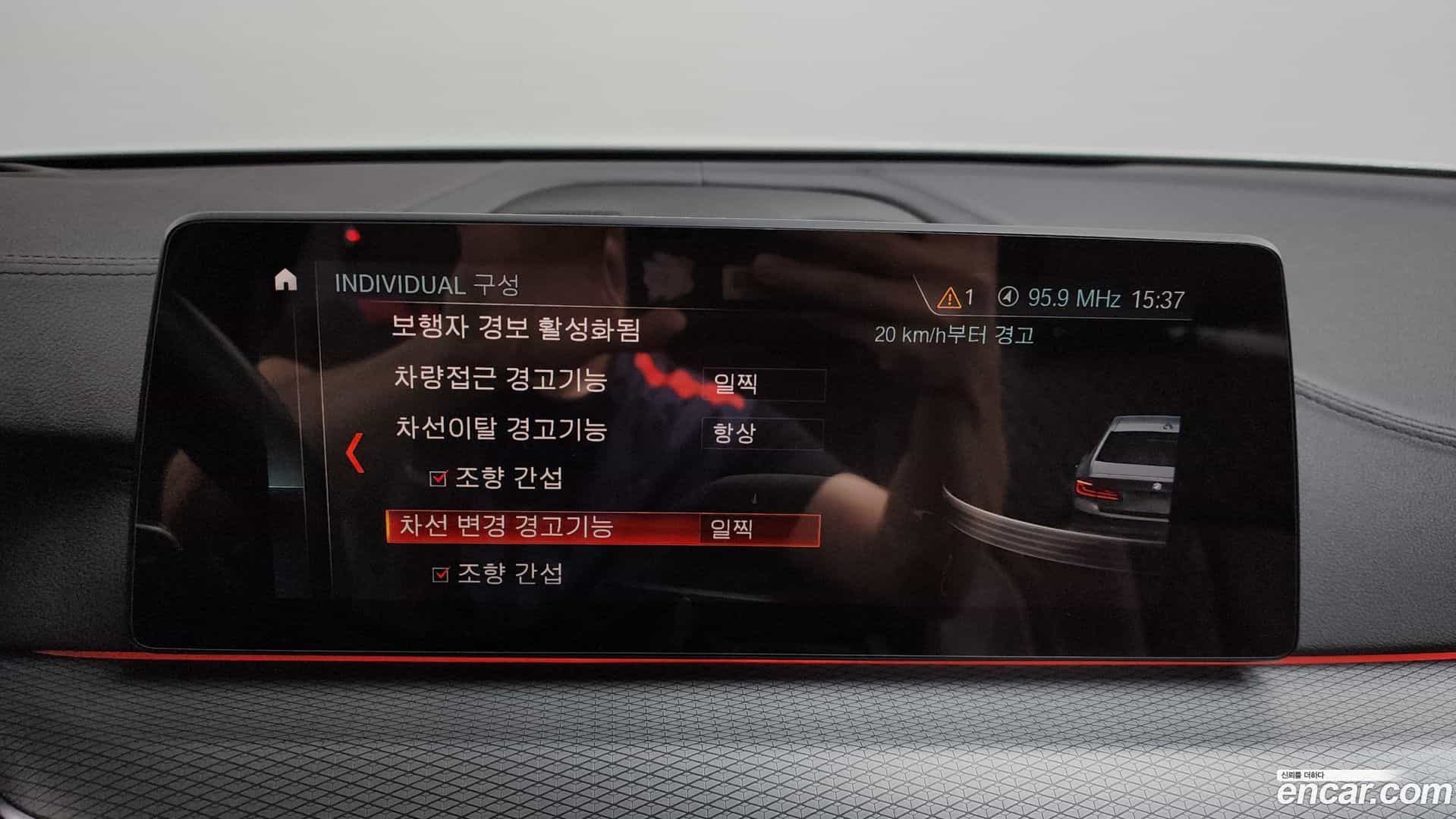 5-Series BMW 2019.6-OPTION-047