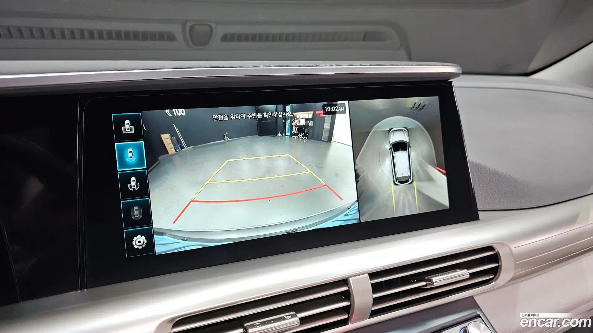 Nexo Hyundai 2024.6-OPTION-019