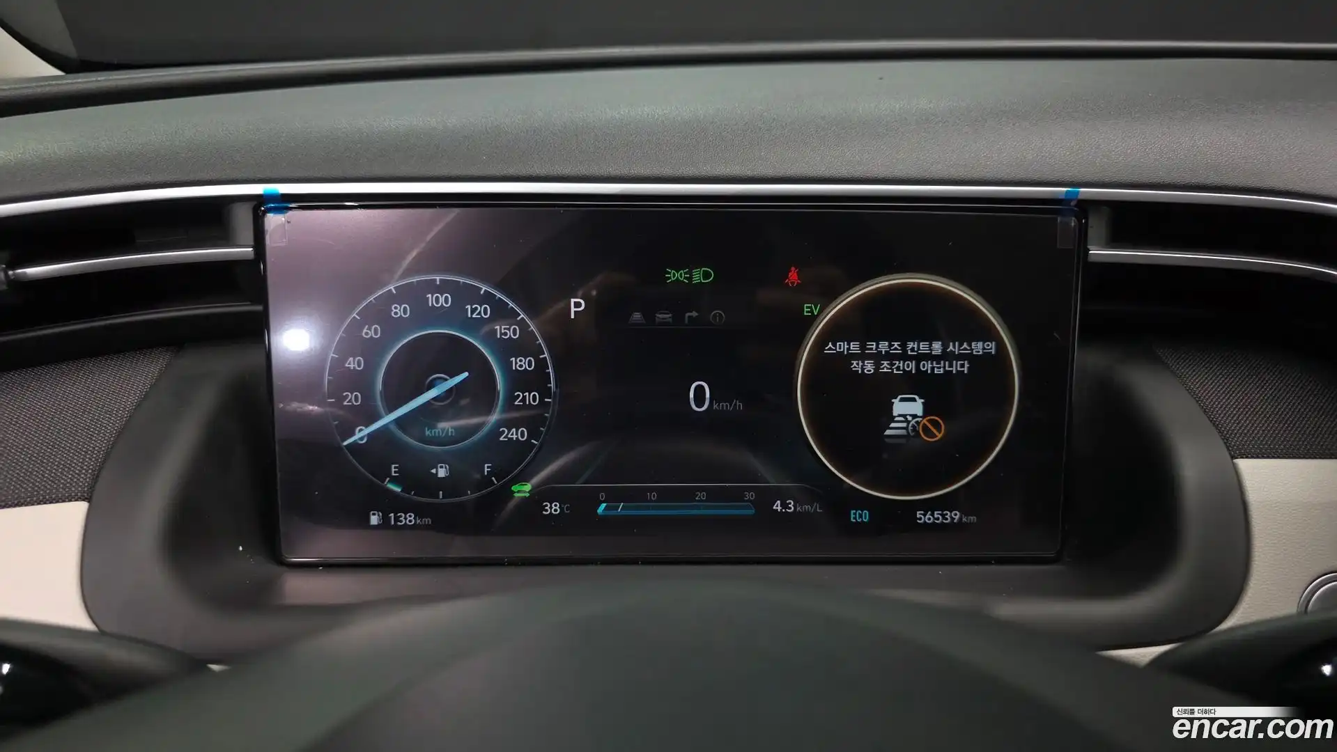 Tucson Hyundai 2022.5-INNER-008