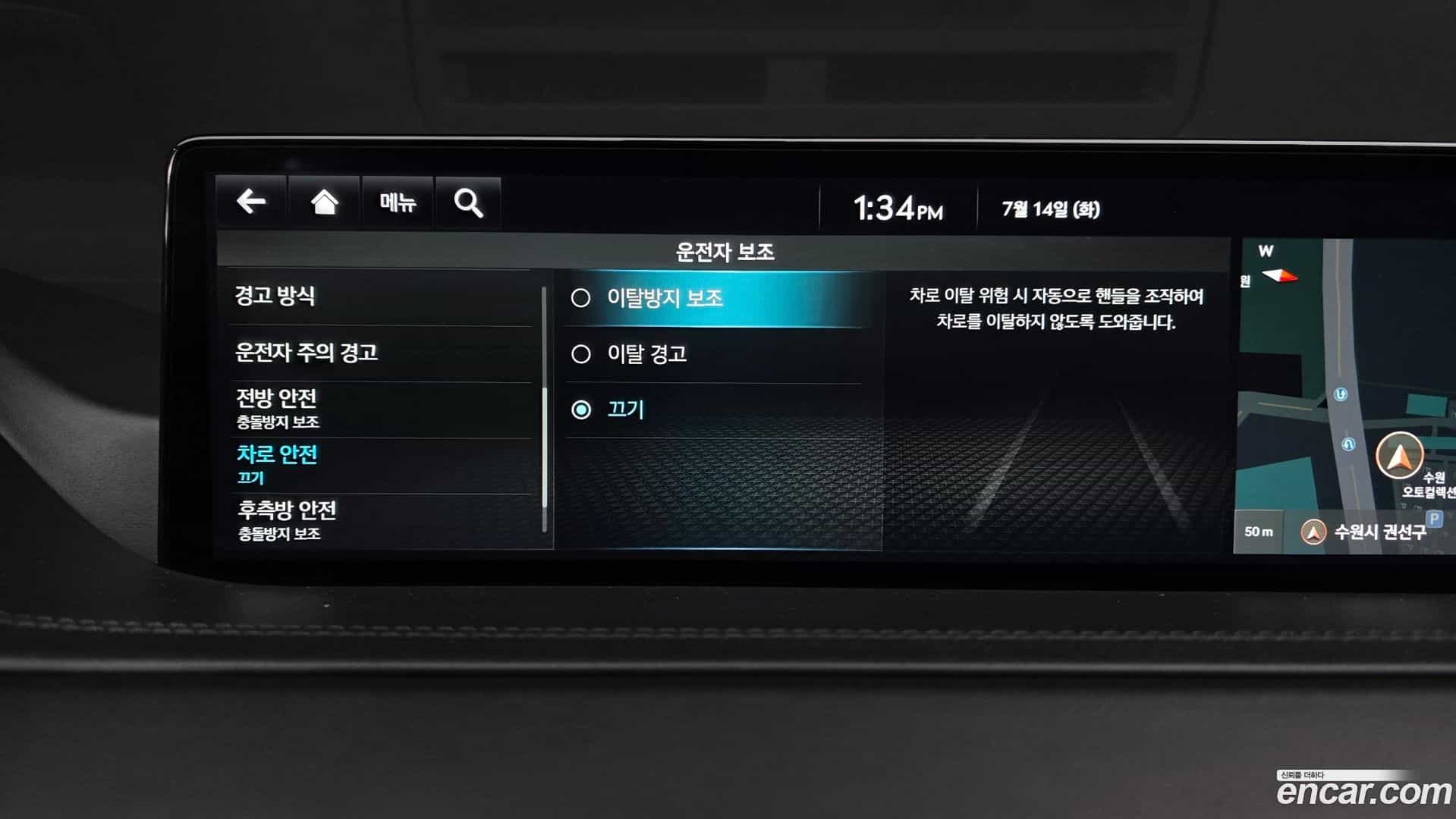 GV80 Genesis 2023.2-OPTION-045