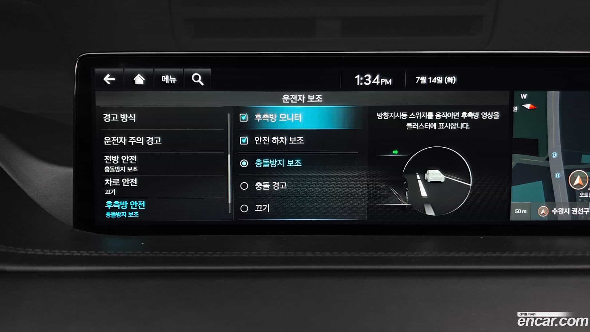 GV80 Genesis 2023.2-OPTION-048