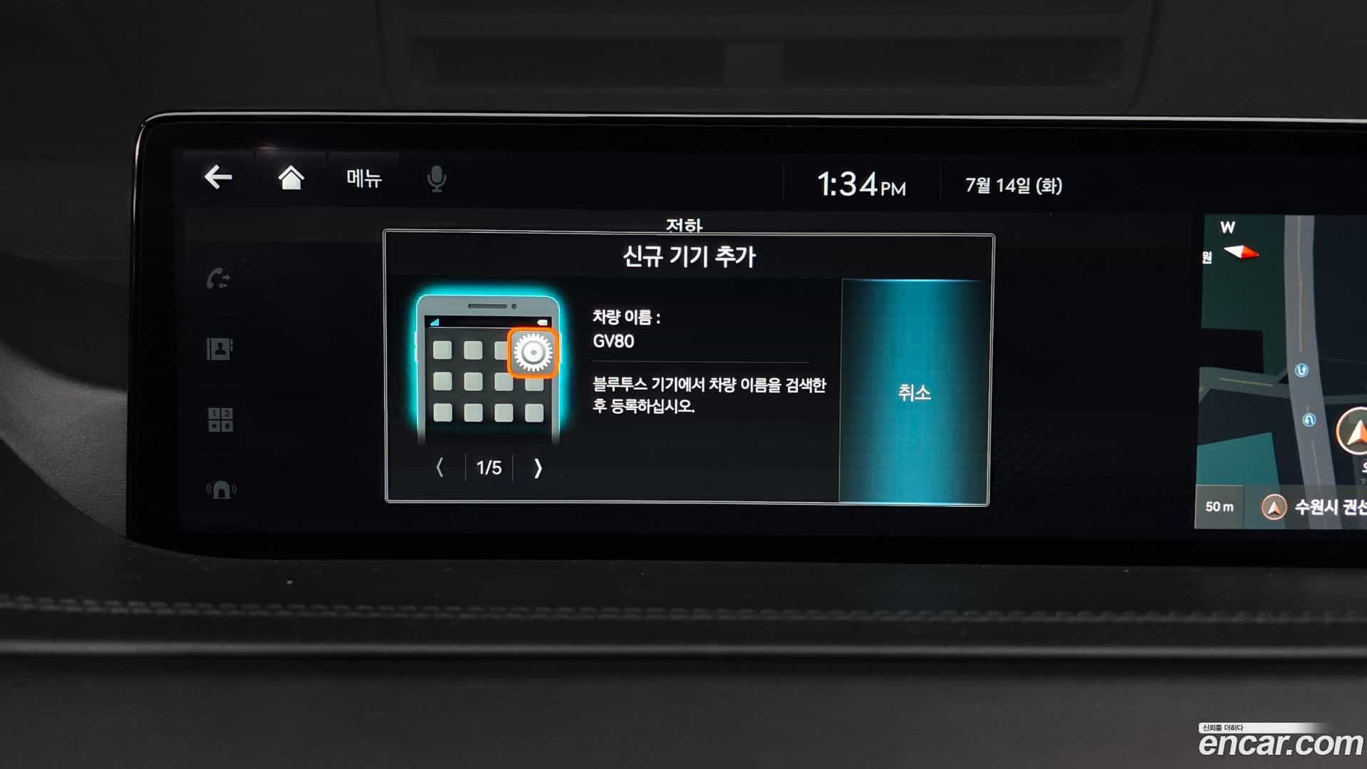 GV80 Genesis 2023.2-OPTION-049