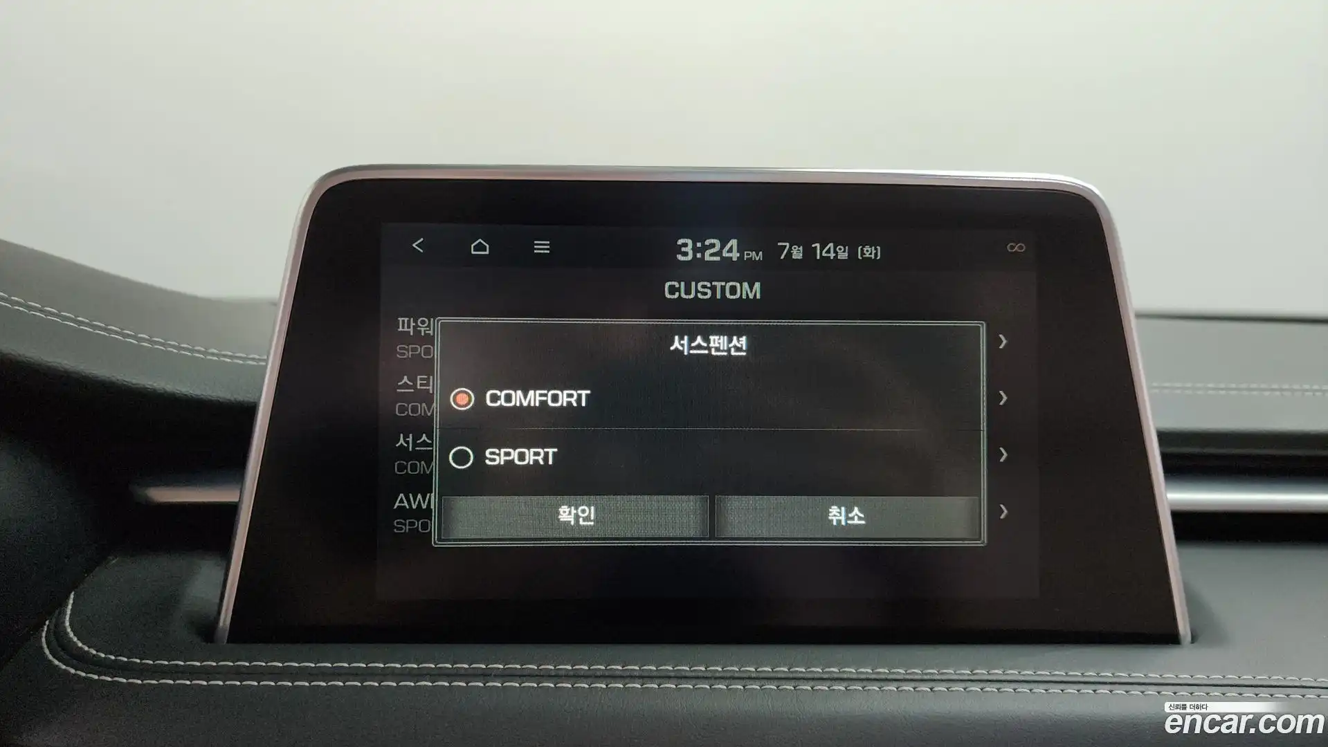 G70 Genesis 2019.4-OPTION-046
