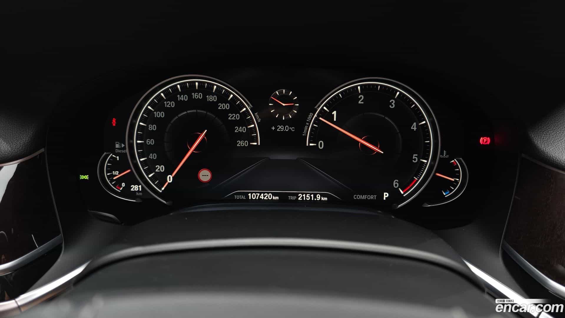 7-Series BMW 2016.11-INNER-008