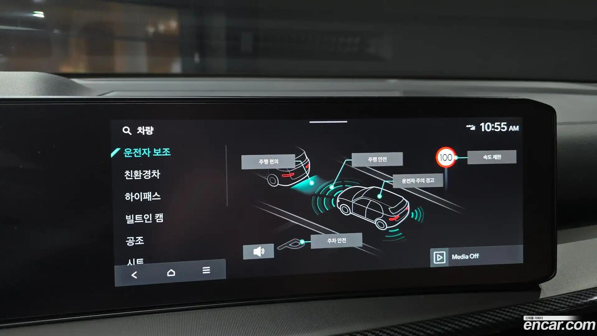 Sorento Kia 2025.0-OPTION-020