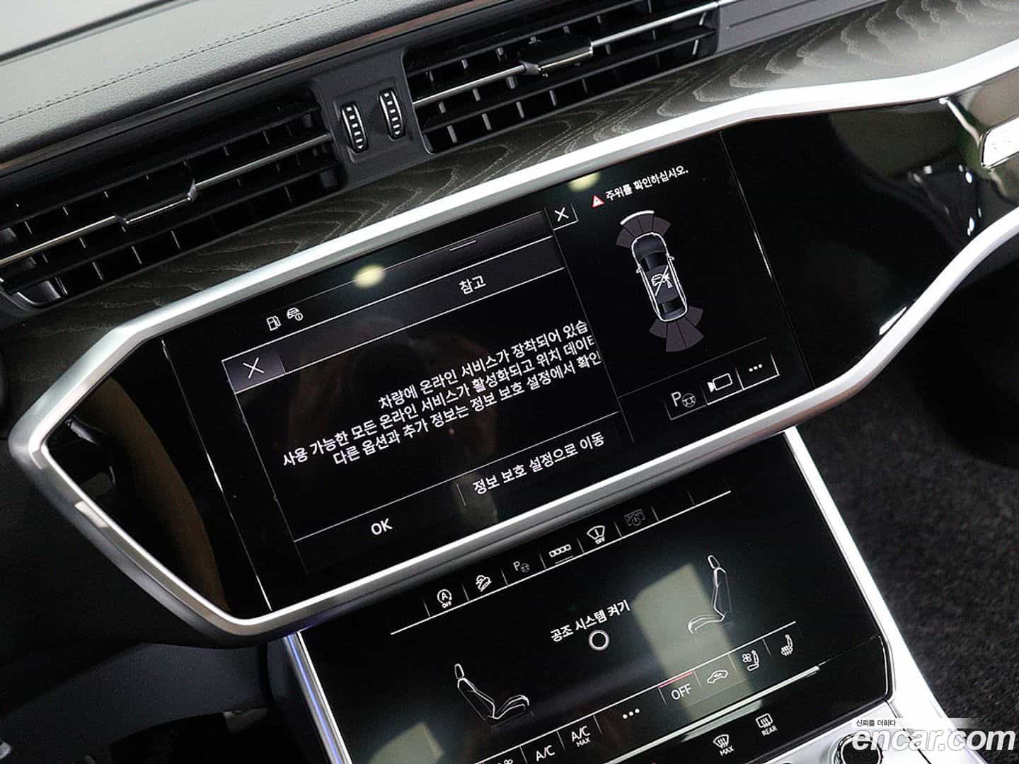 A6 Audi 2022.2-OPTION-021