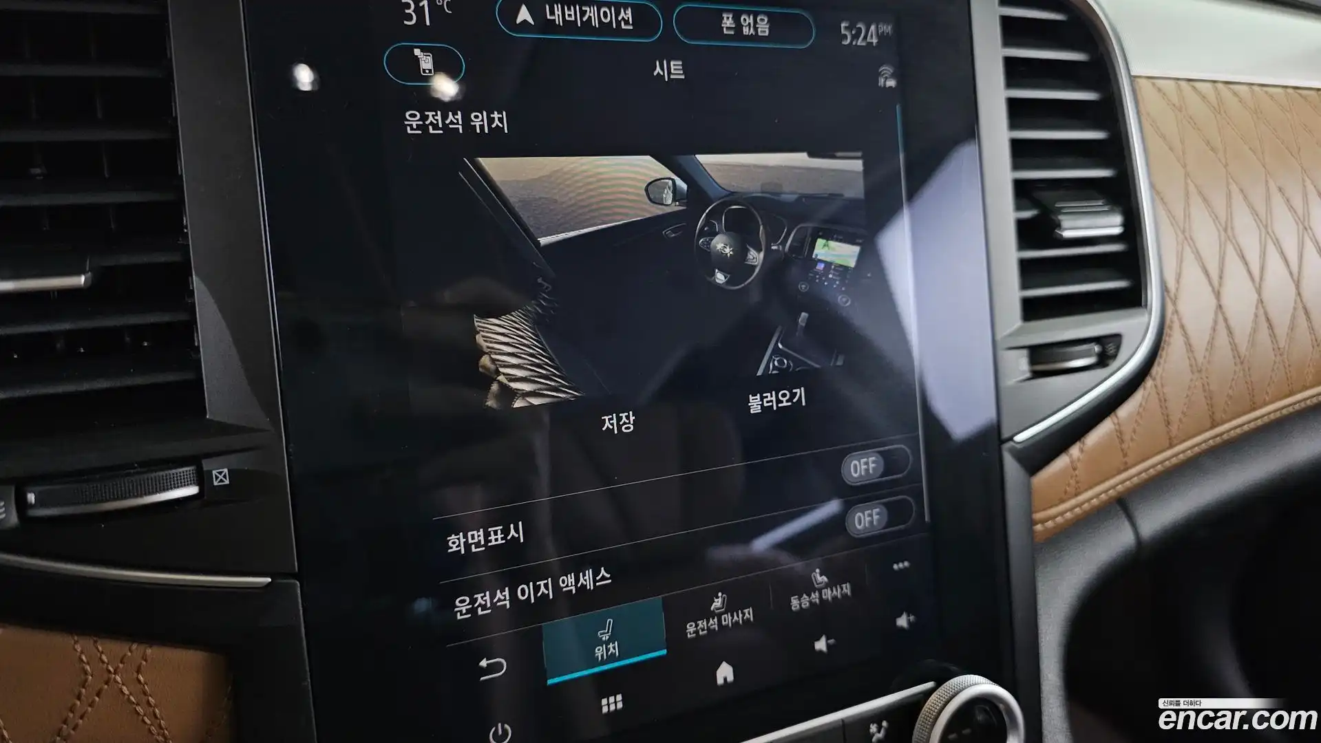 SM6 Renault Korea 2022.5-OPTION-019