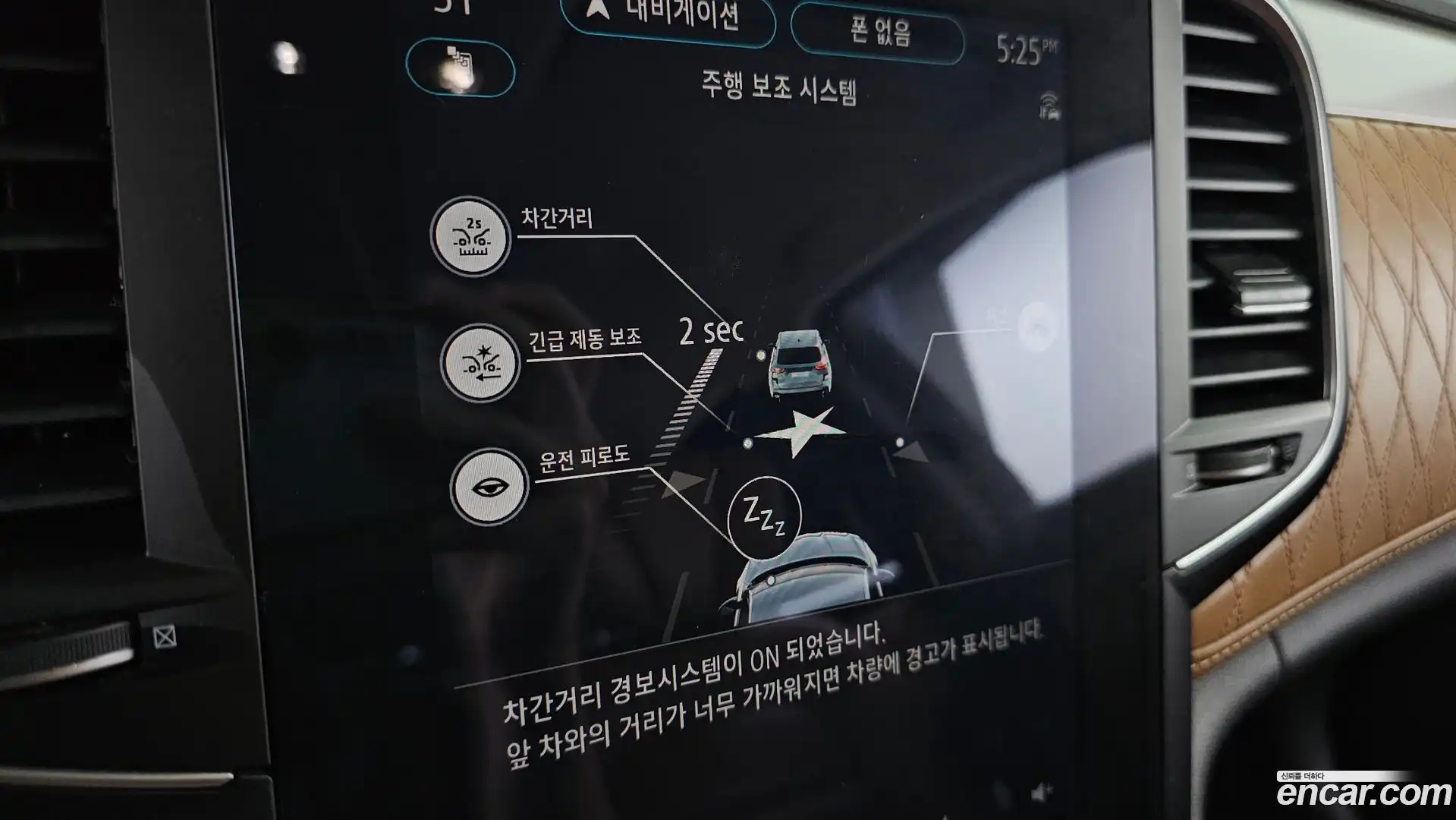 SM6 Renault Korea 2022.5-OPTION-022