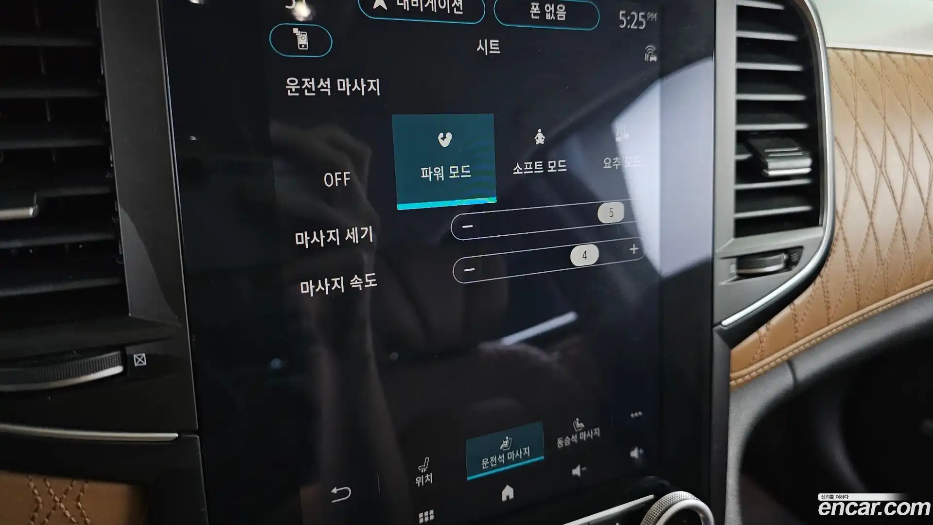 SM6 Renault Korea 2022.5-OPTION-046