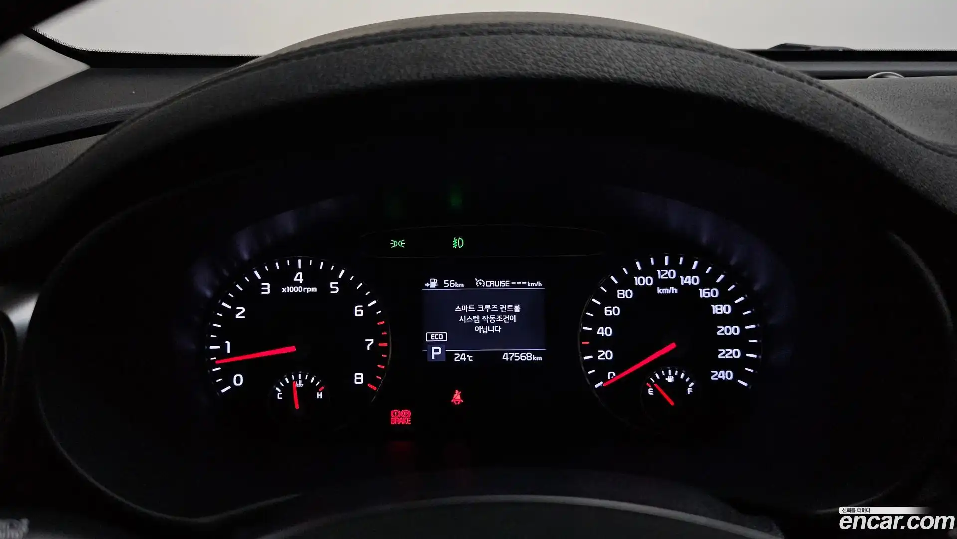 Sorento Kia 2019.8-INNER-008