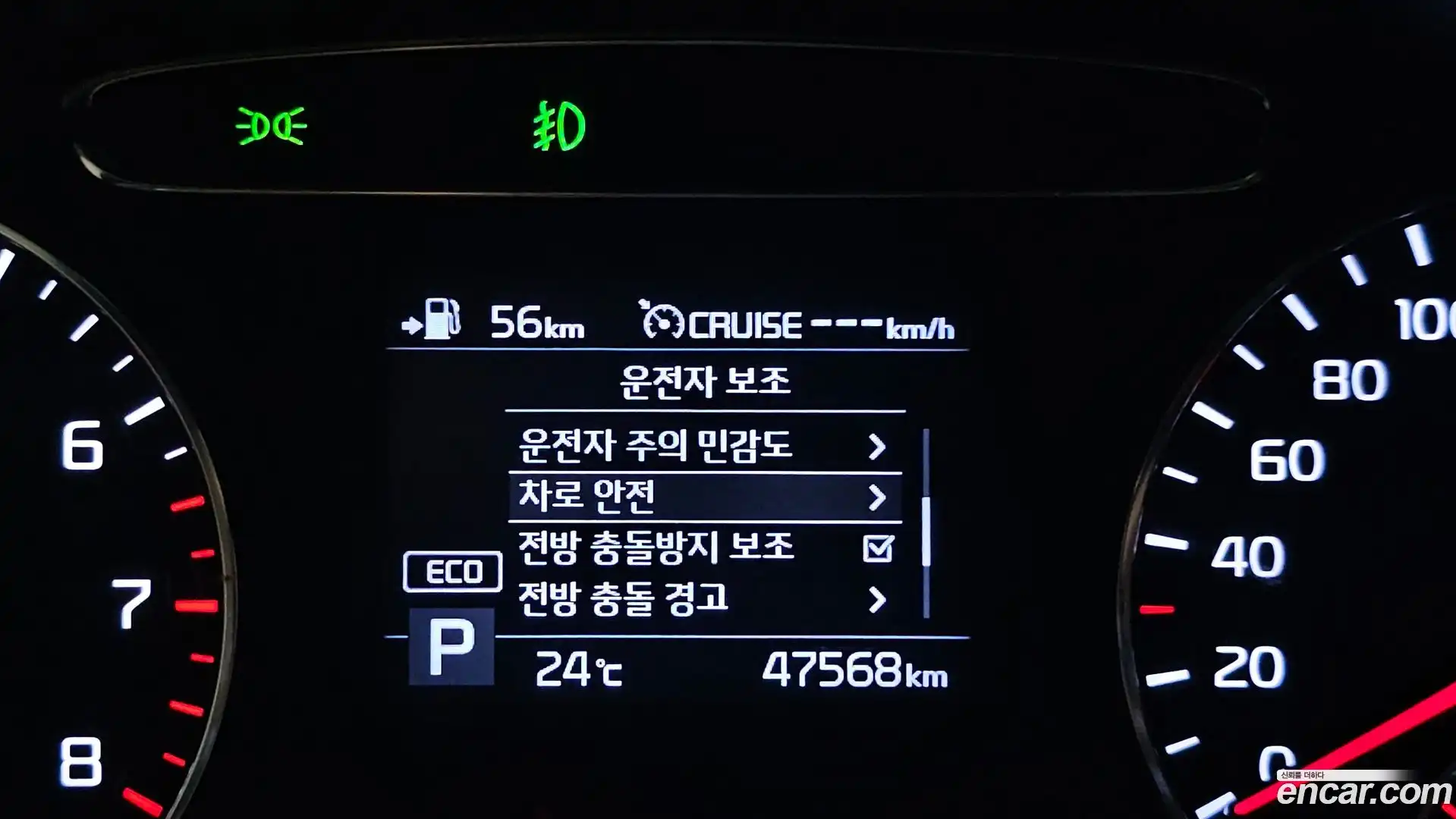 Sorento Kia 2019.8-OPTION-019