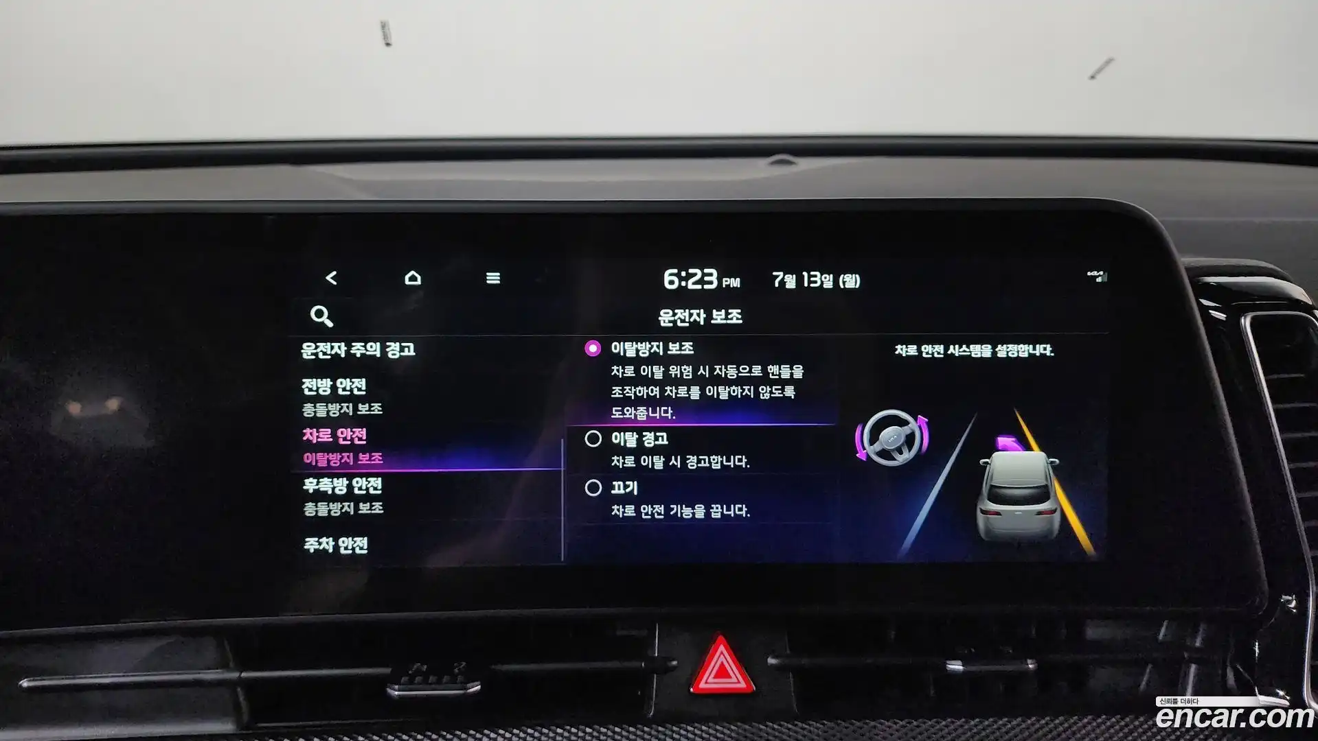 Sportage Kia 2023.3-OPTION-045