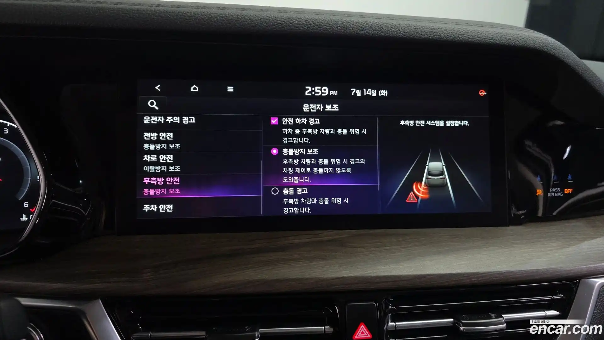 Mohave Kia 2022.8-OPTION-022