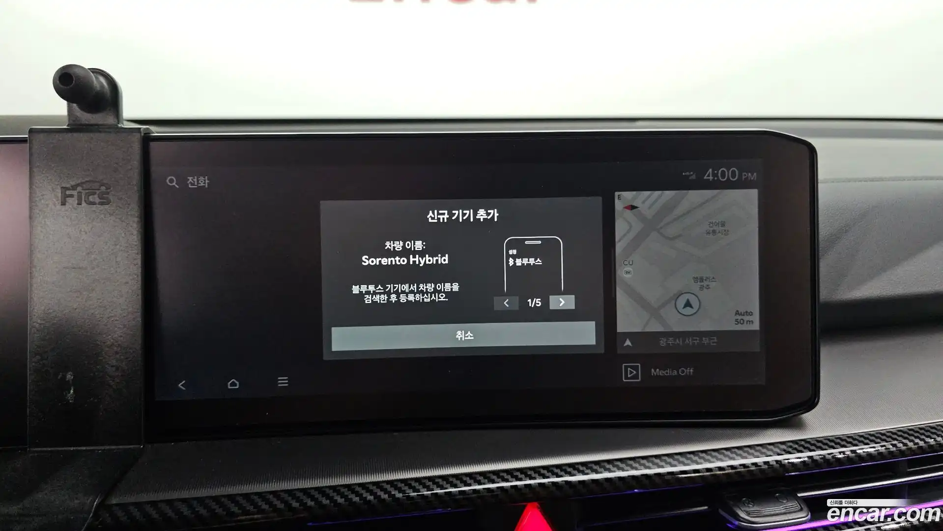 Sorento Kia 2024.1-OPTION-047