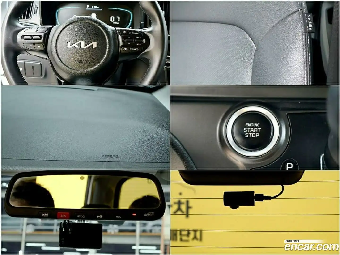 RAY Kia 2023.5-OPTION-017