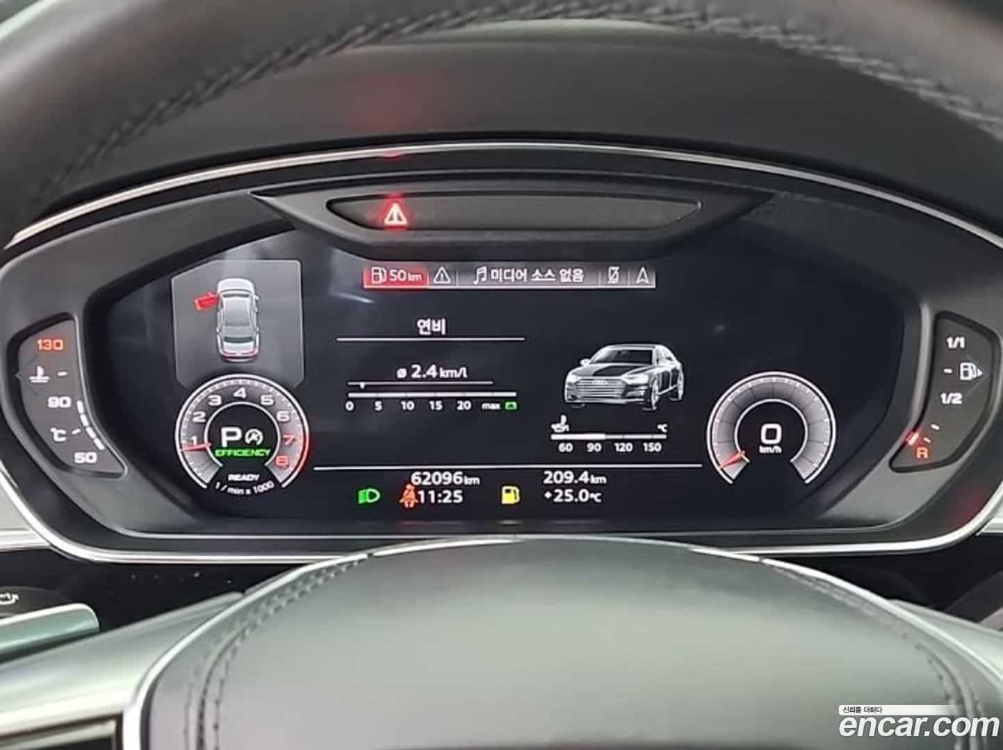 A8 Audi 2021.11-OUTER-006