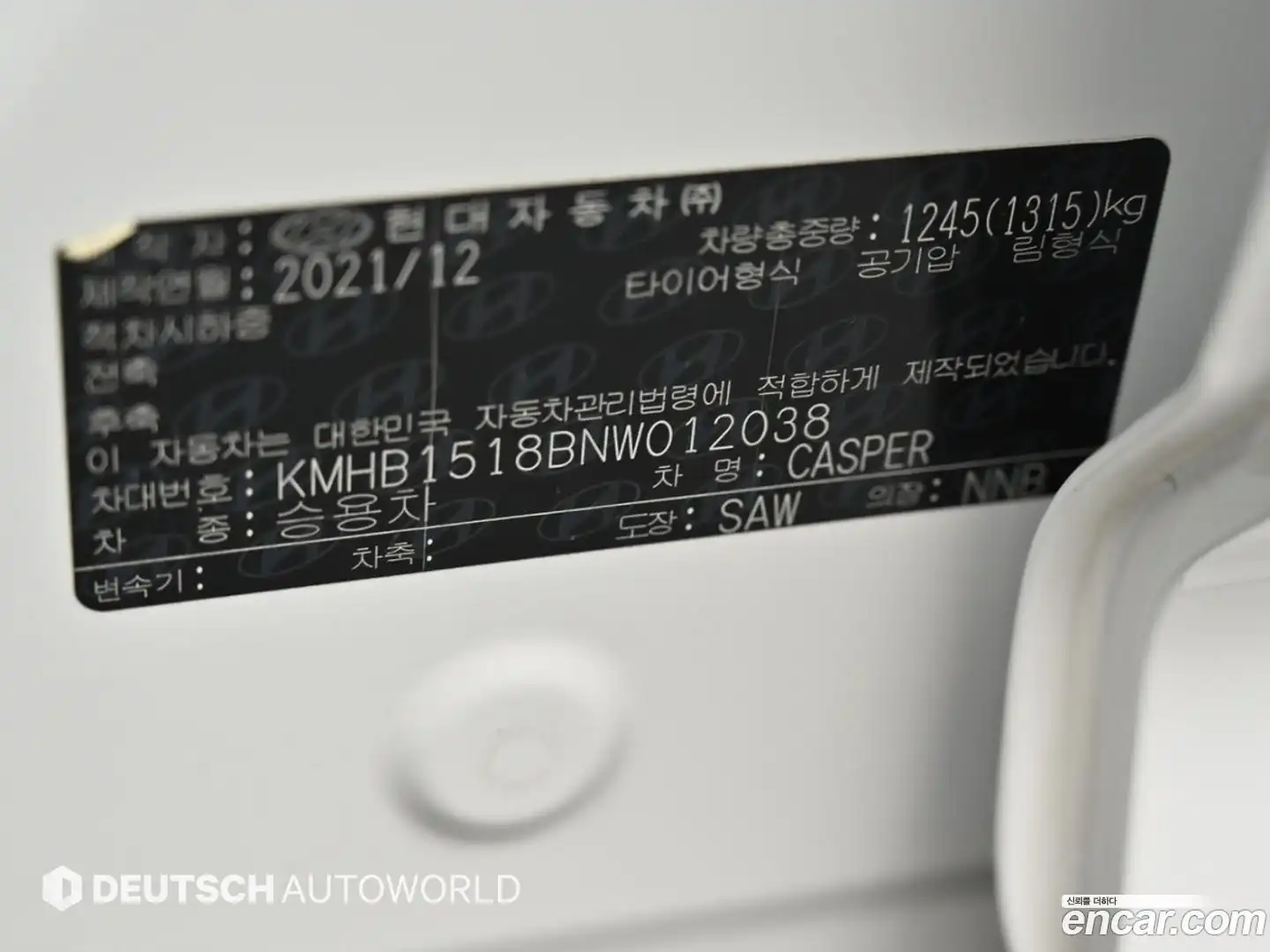 Casper Hyundai 2022.0-OPTION-024