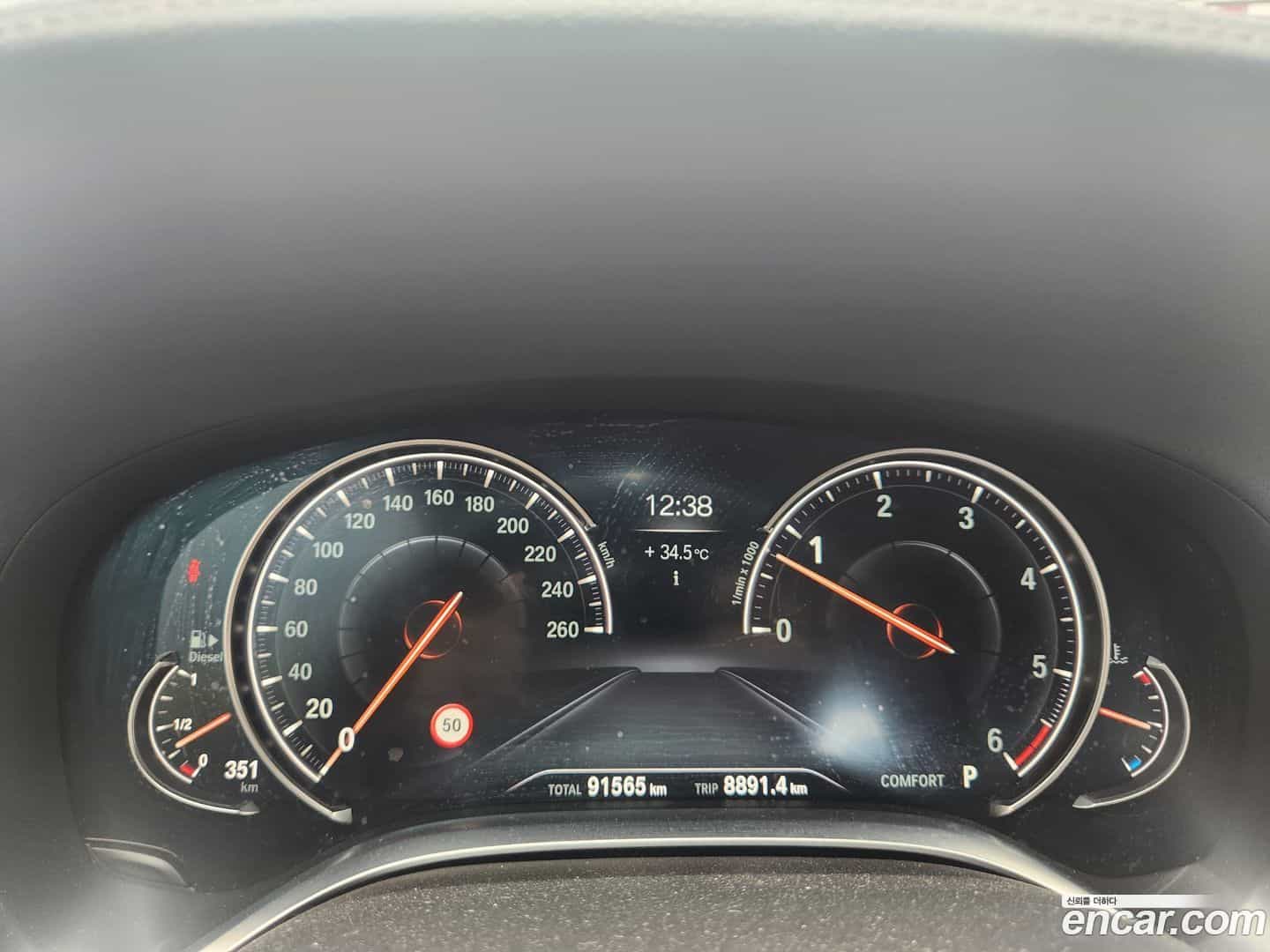 7-Series BMW 2017.9-INNER-007
