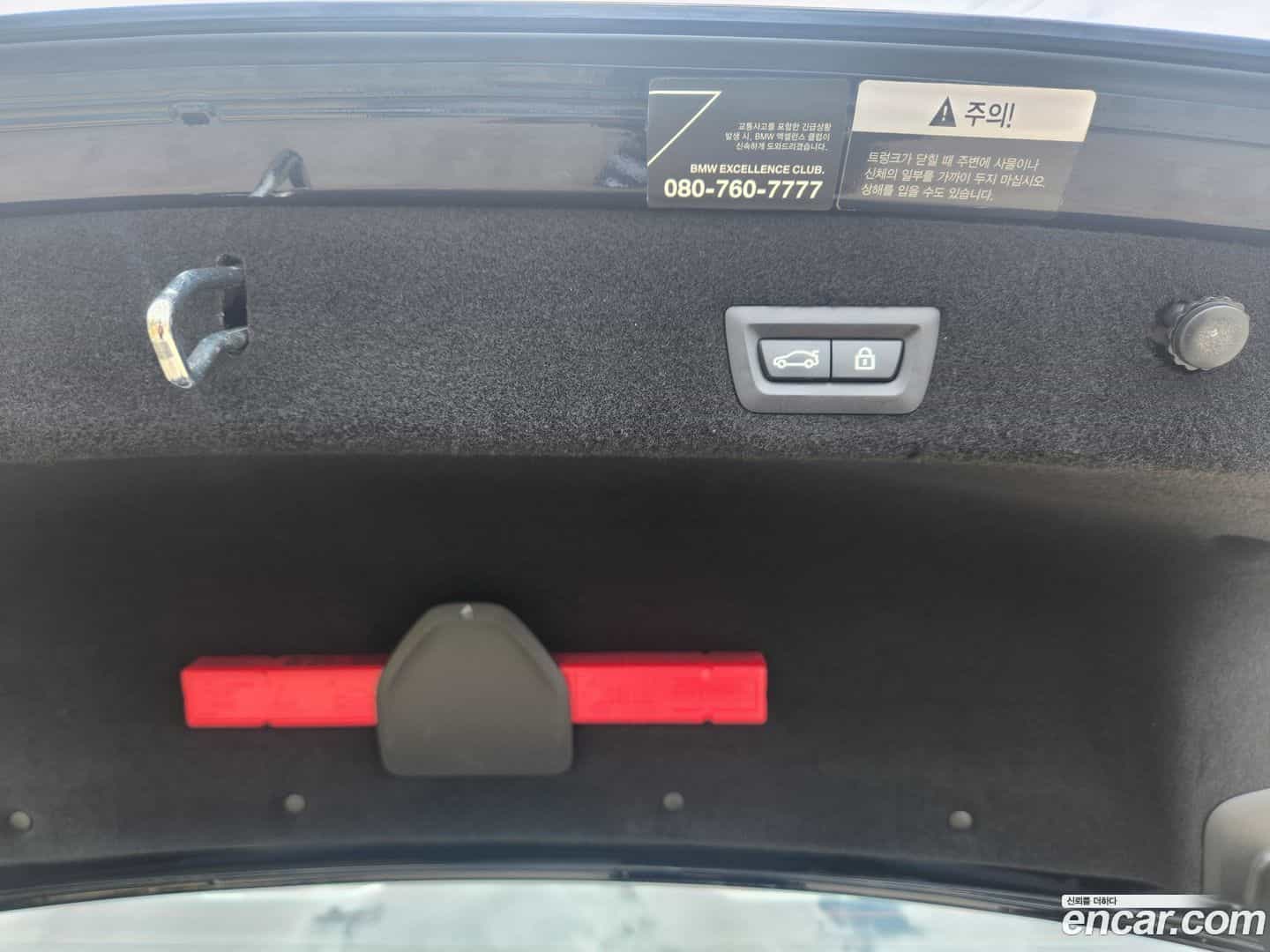 7-Series BMW 2017.9-OPTION-020