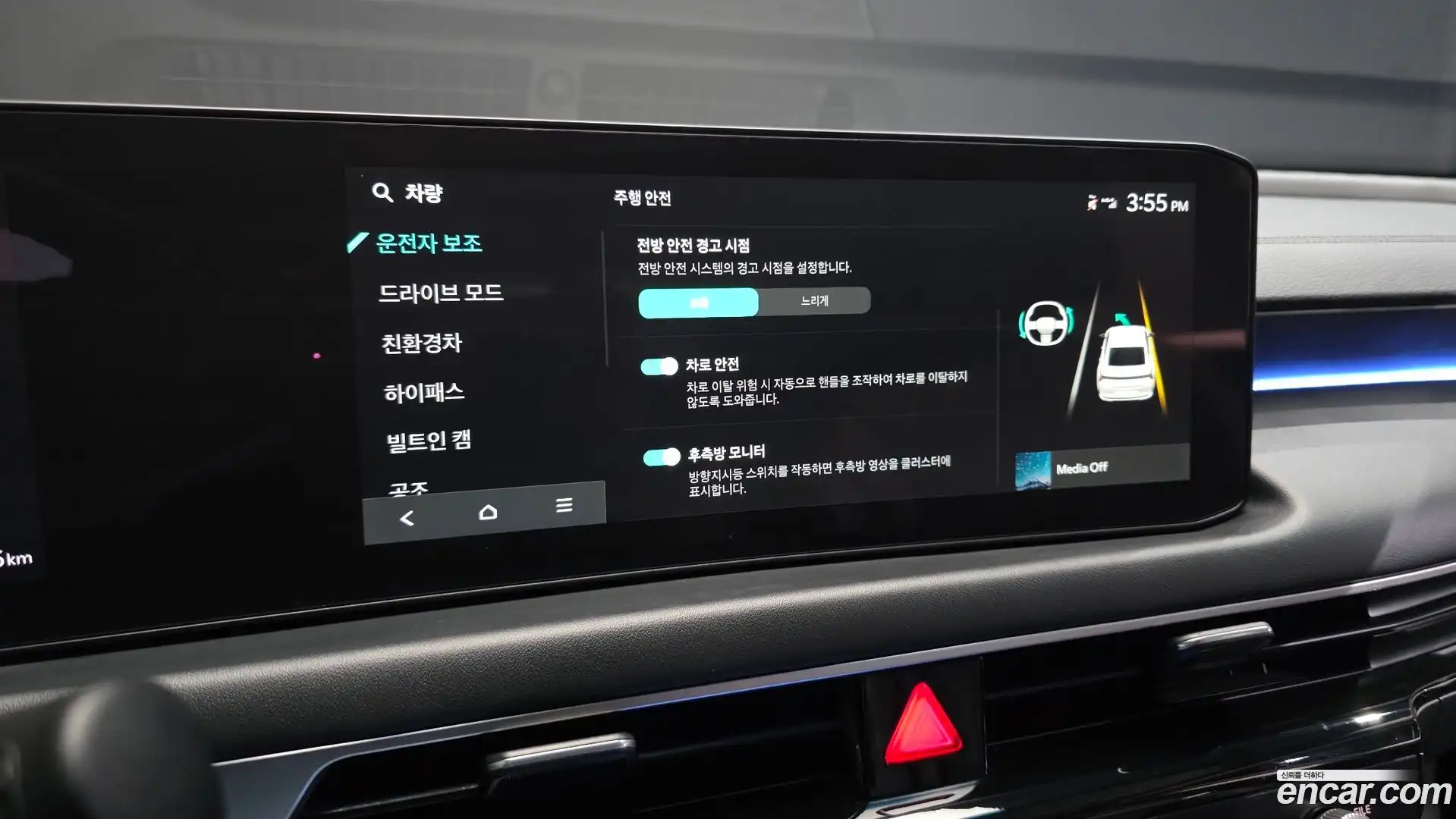 K8 Kia 2025.10-OPTION-045