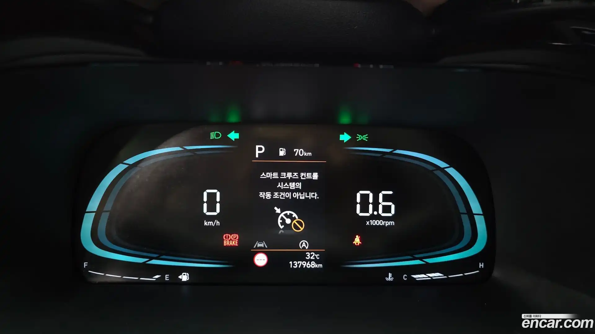 Palisade Hyundai 2022.5-INNER-008