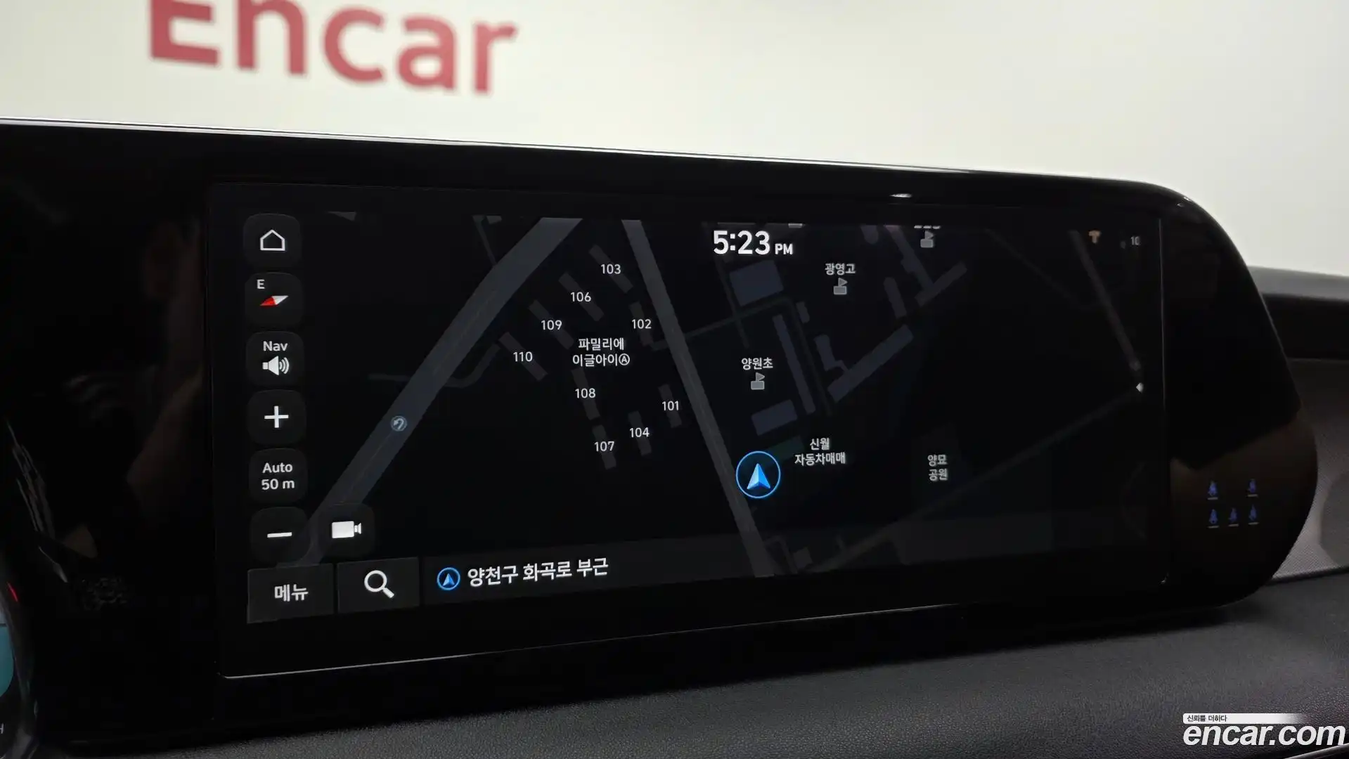 Palisade Hyundai 2022.5-OPTION-019