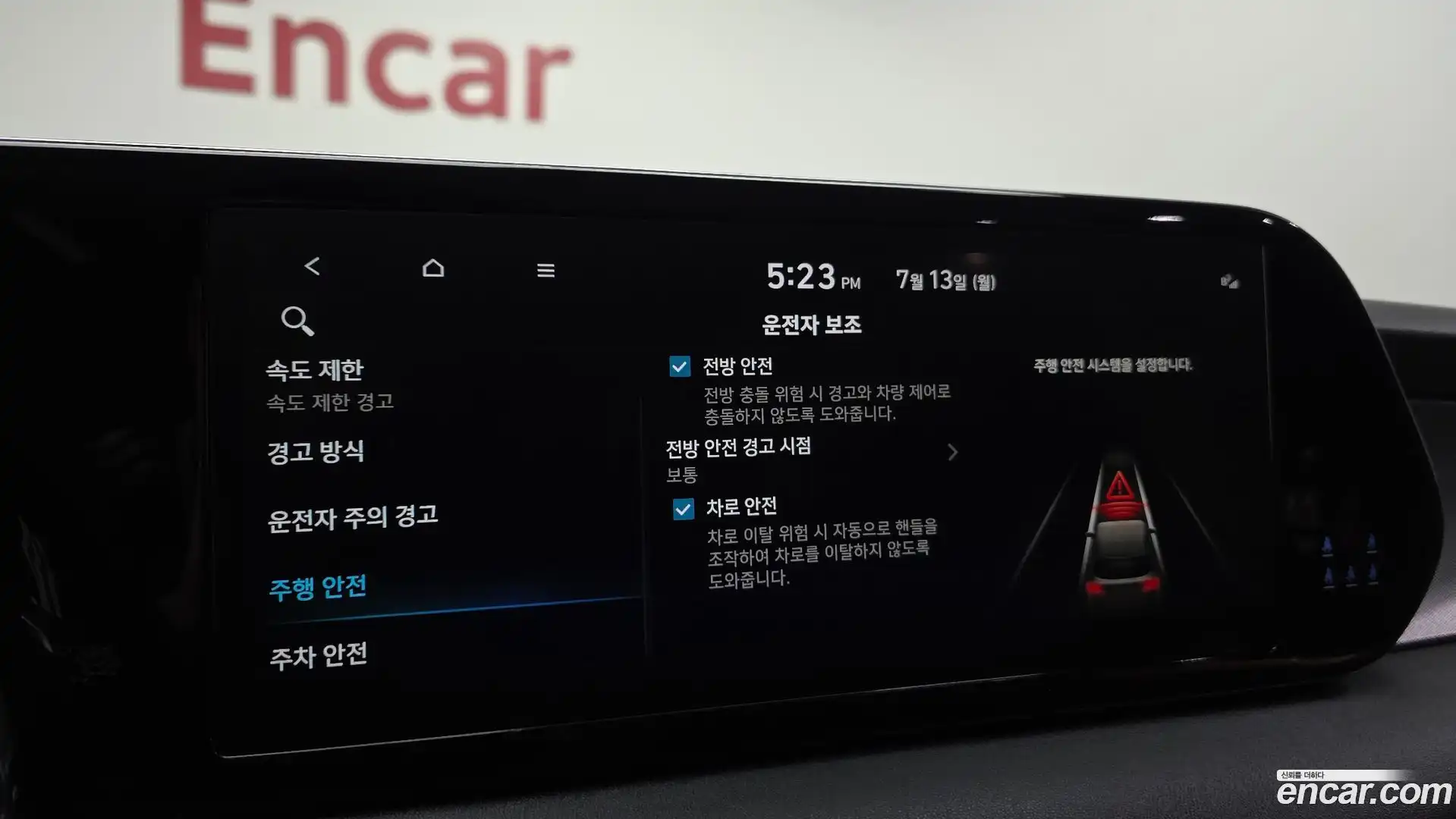 Palisade Hyundai 2022.5-OPTION-021