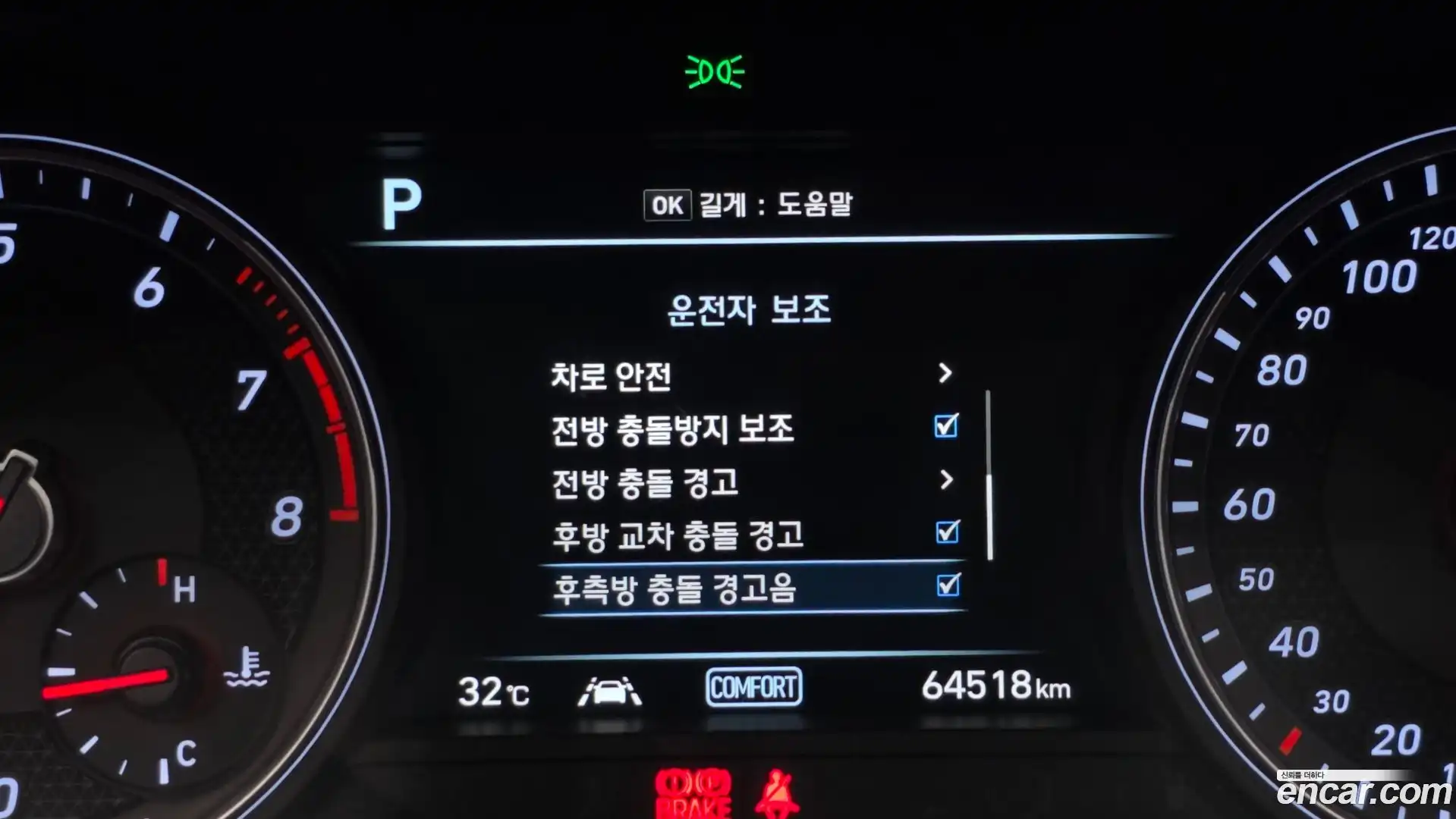 G70 Genesis 2019.0-OPTION-020