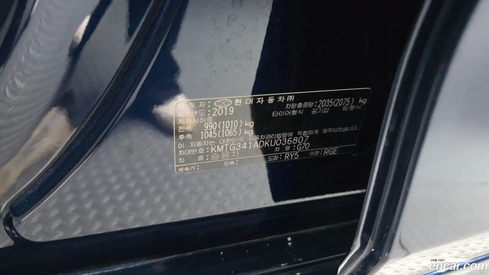 G70 Genesis 2019.0-OPTION-043