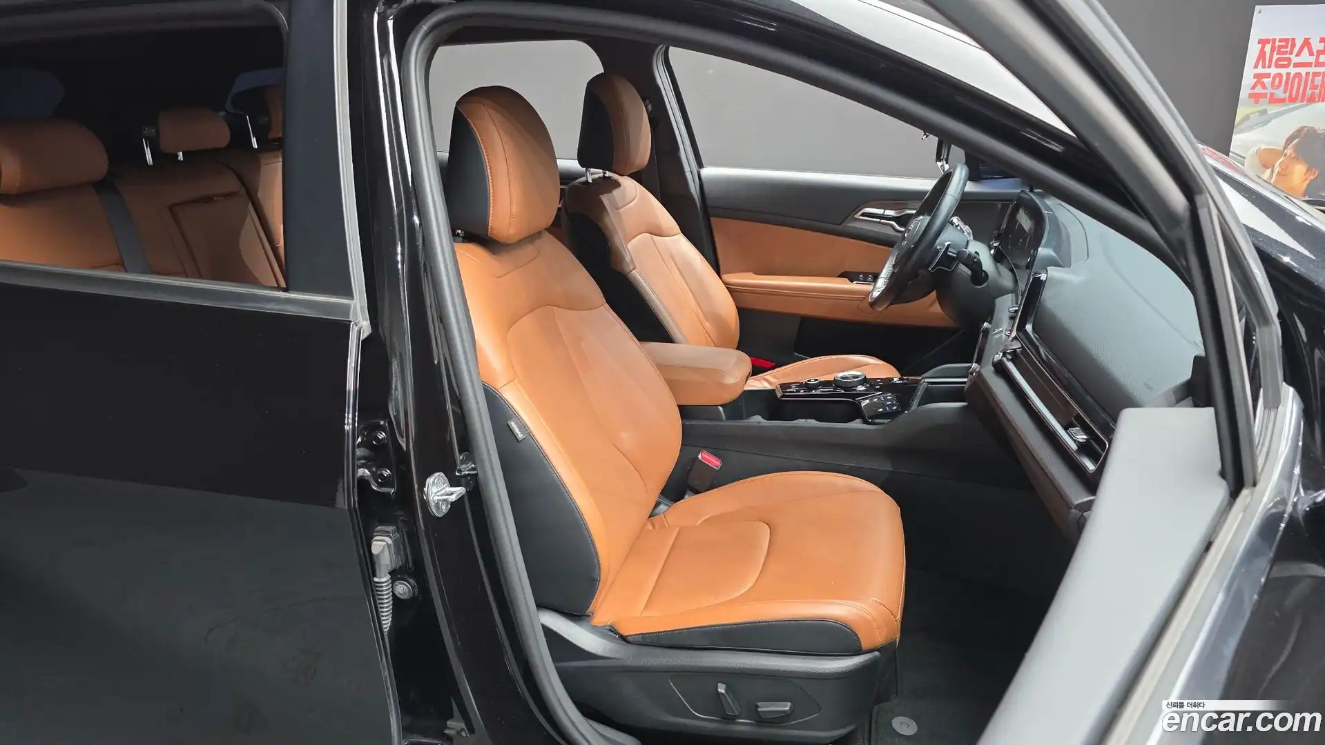 Sportage Kia 2021.10-INNER-036