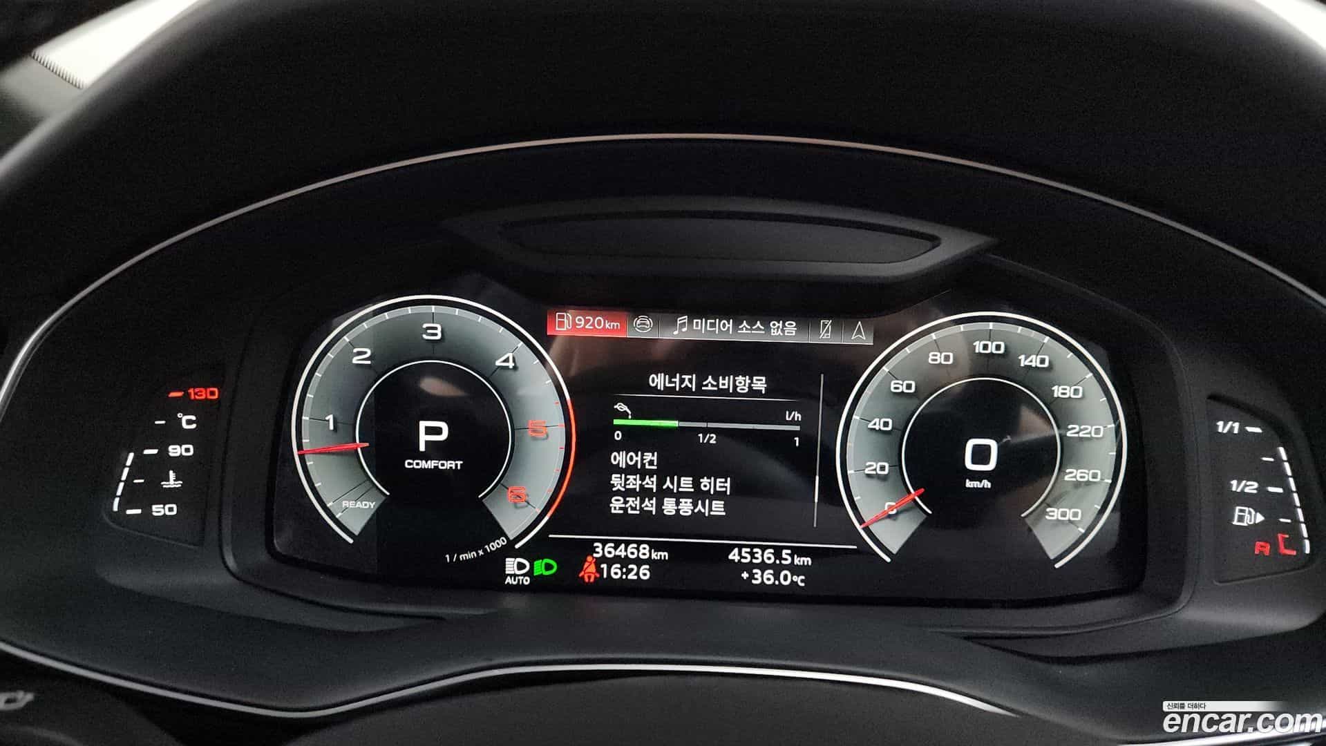 Q8 Audi 2023.11-INNER-008