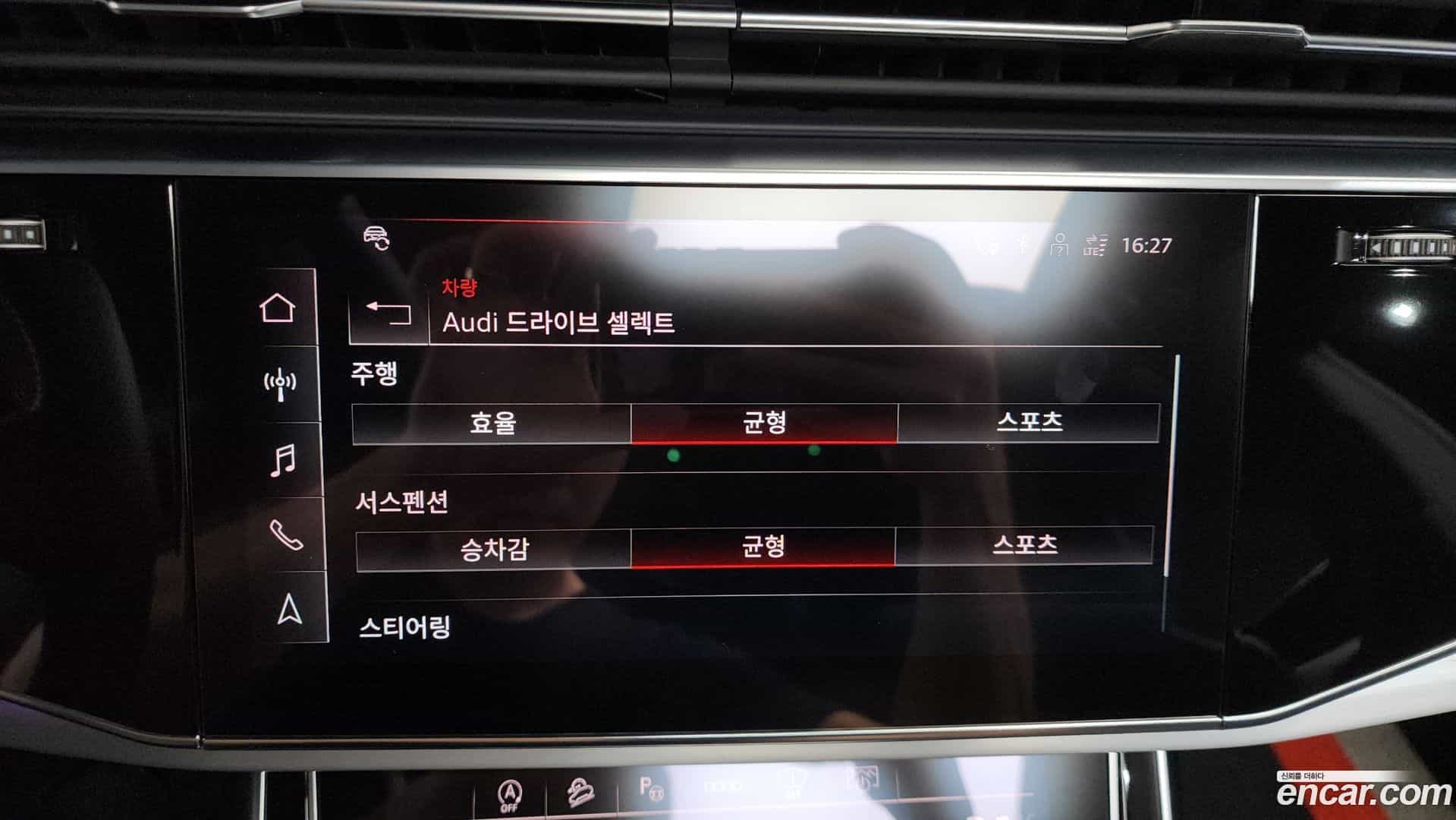 Q8 Audi 2023.11-OPTION-048
