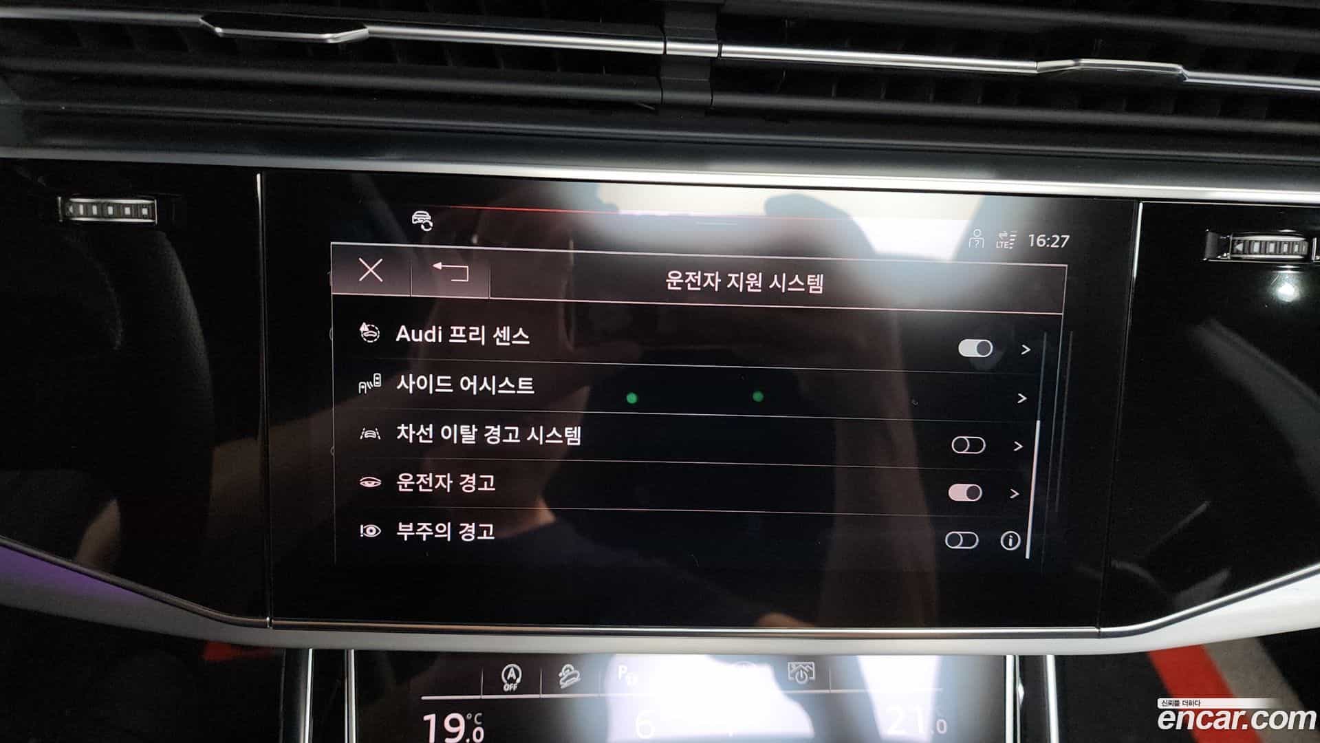 Q8 Audi 2023.11-OPTION-049