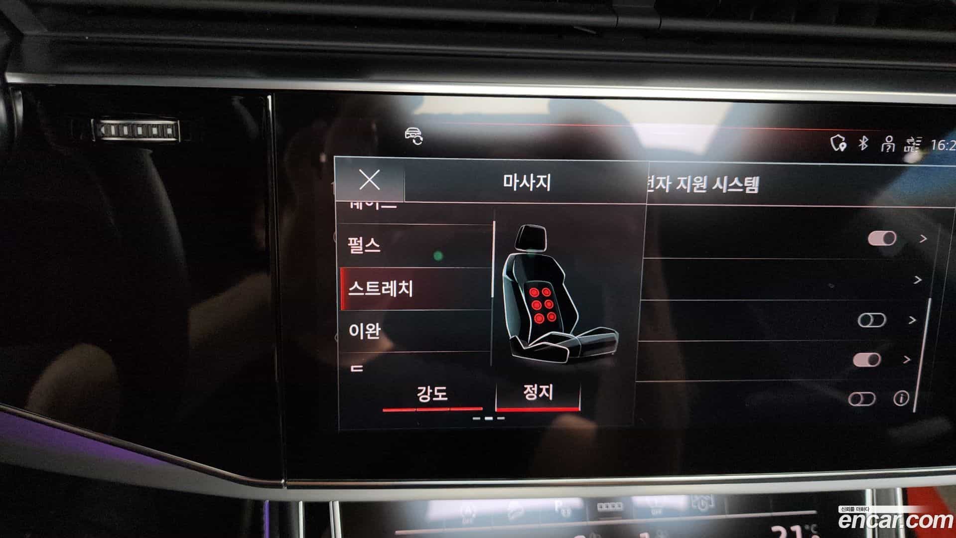 Q8 Audi 2023.11-OPTION-050