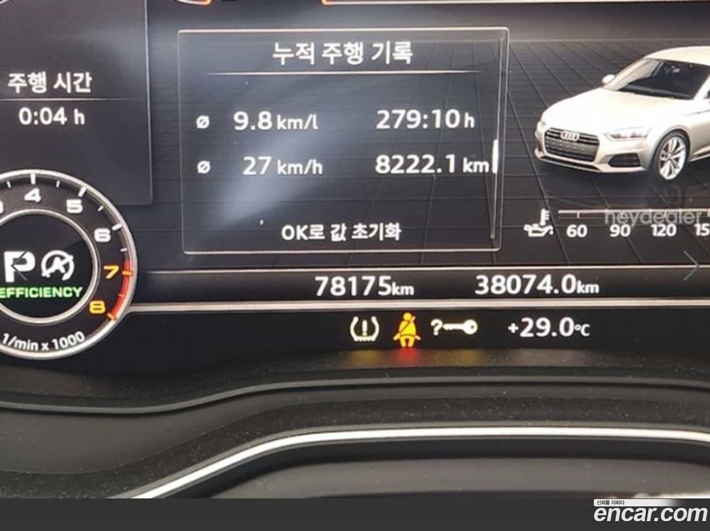 A5 Audi 2019.7-OUTER-006