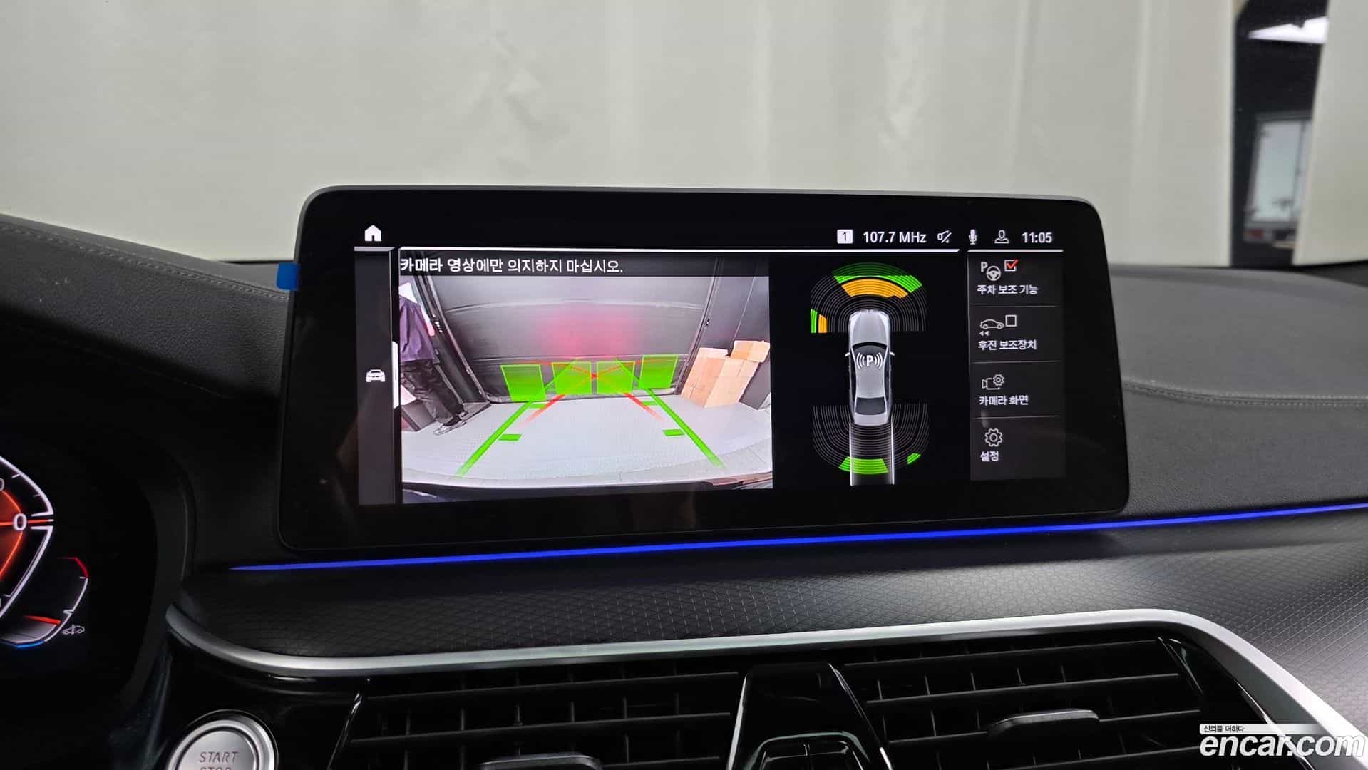 5-Series BMW 2022.10-OPTION-019
